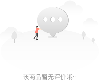 暂无评价