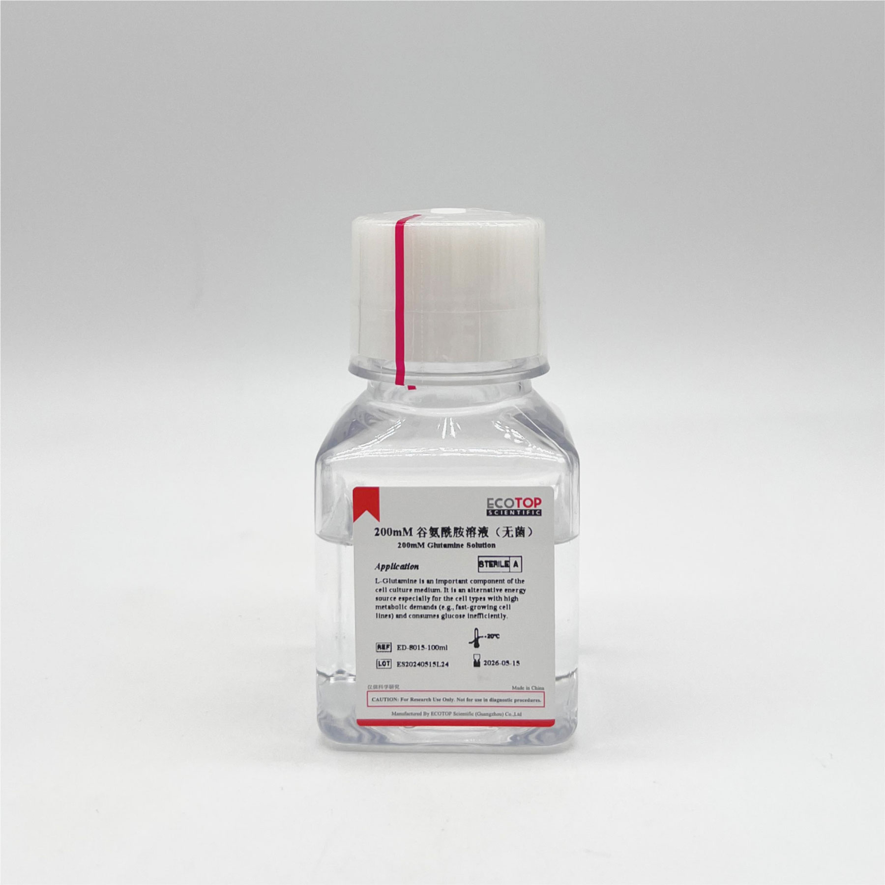 ED-8015 L-谷氨酰胺溶液（200mM,100×,无菌）