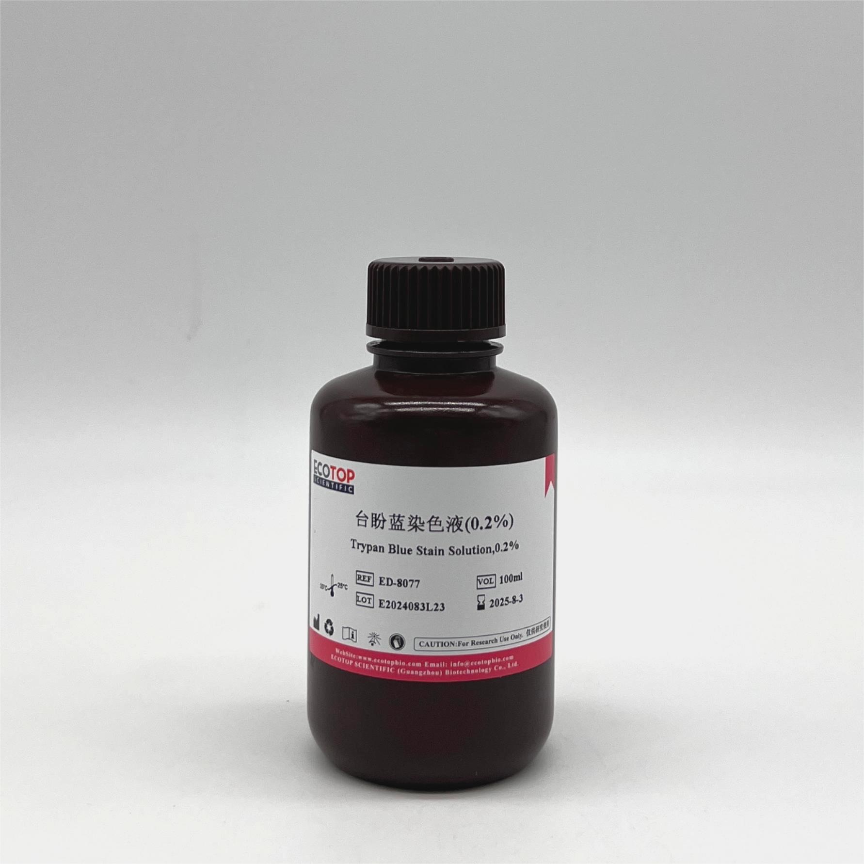 ED-8077 台盼蓝染色液(0.2%)