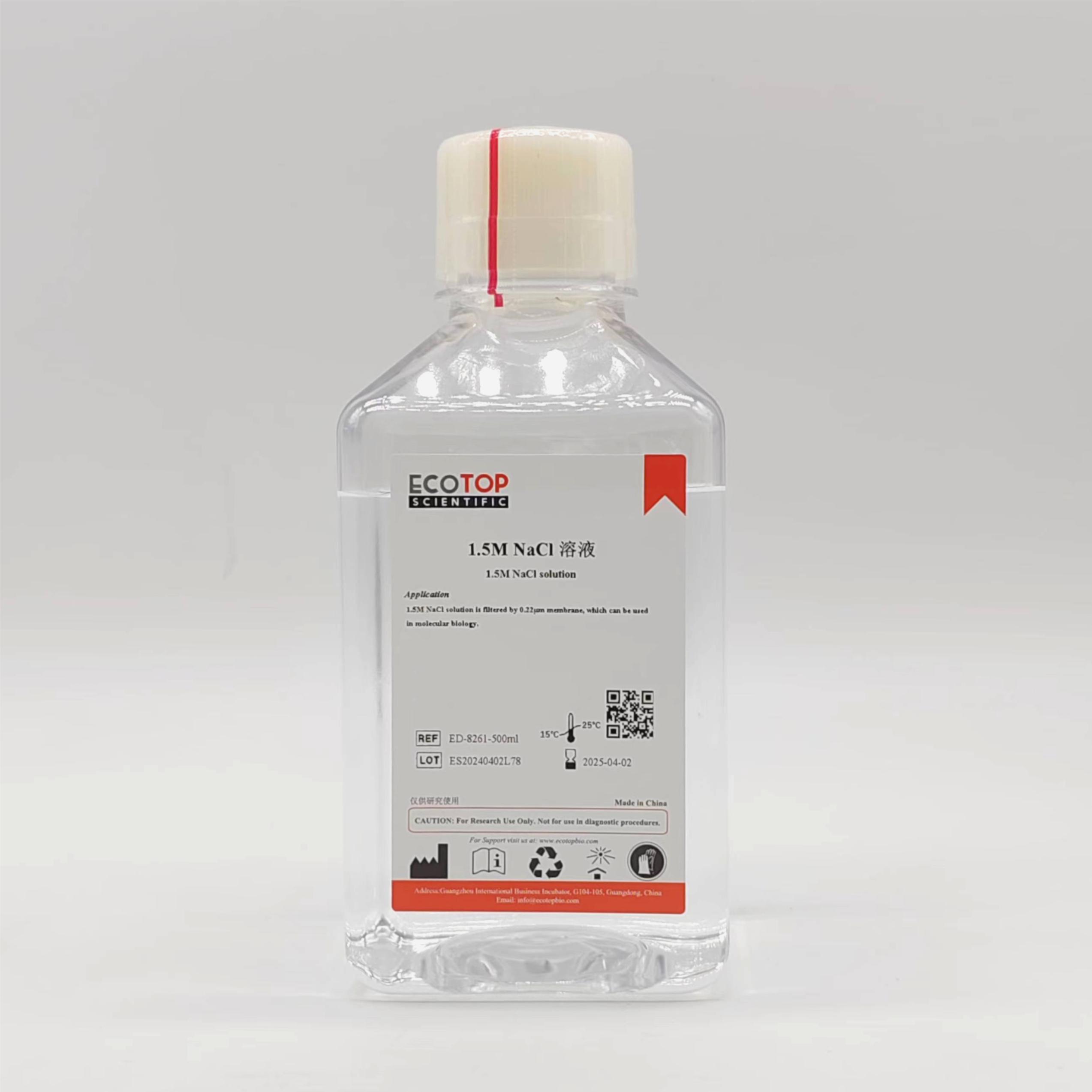ED-8261 1.5M 氯化钠(NaCl )溶液