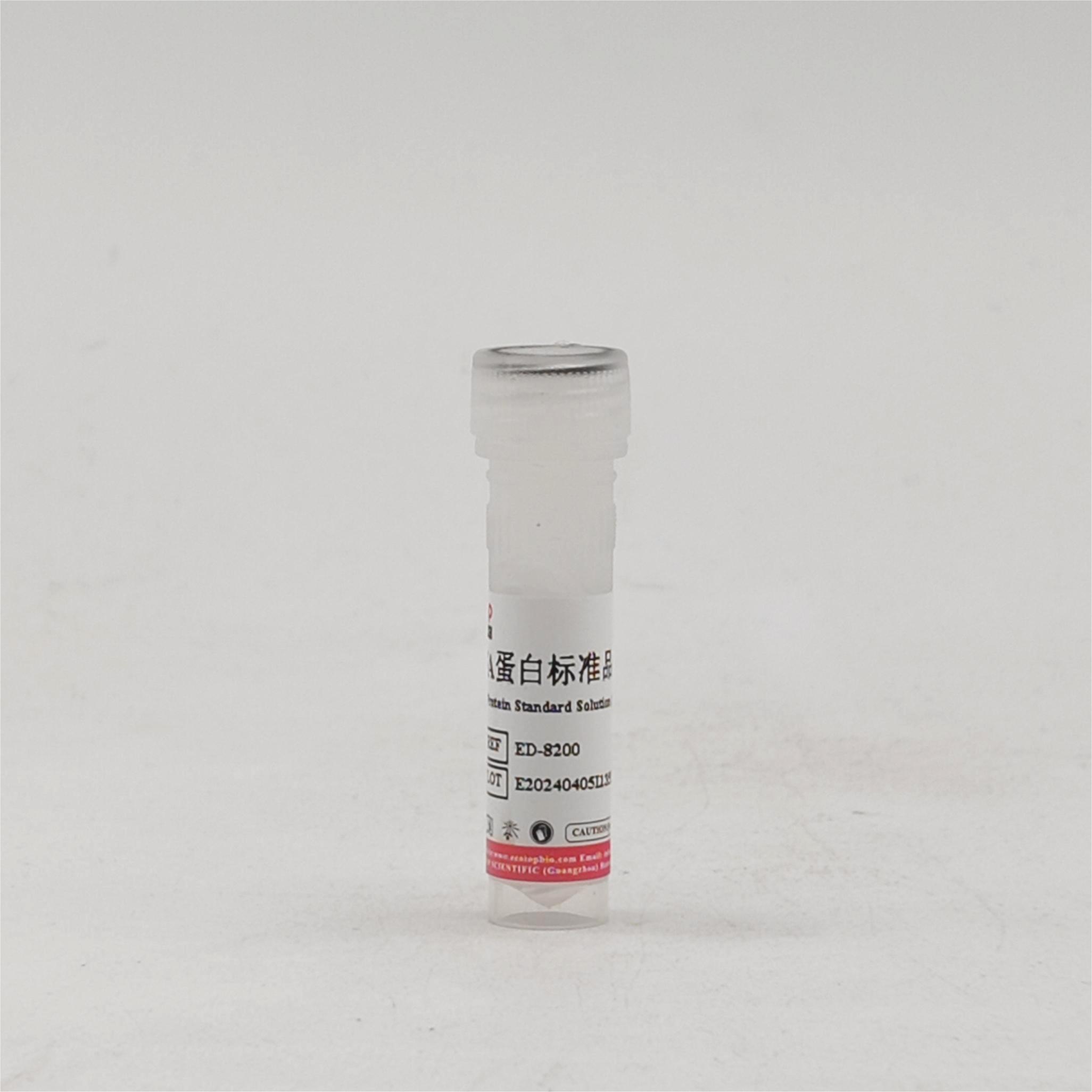 ED-8200 BSA蛋白标准品（5mg/ml BSA）