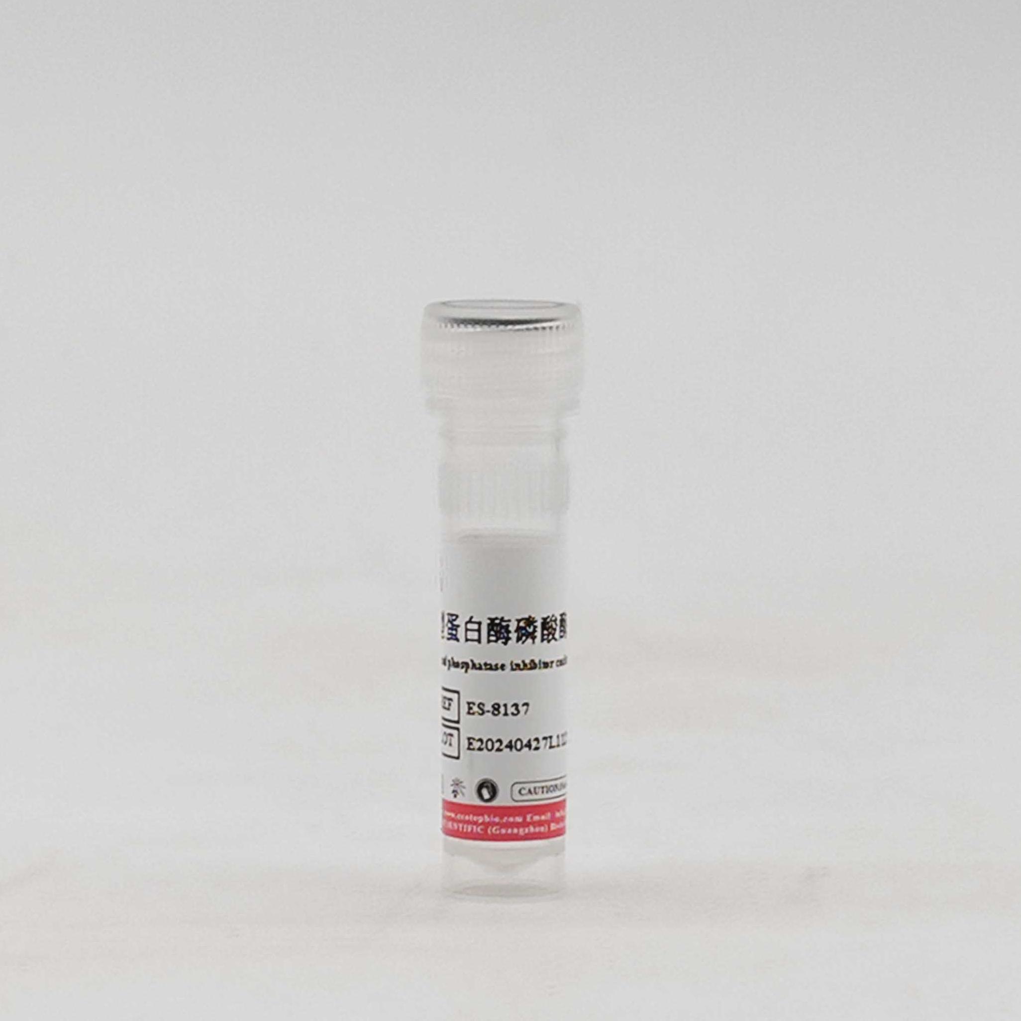 ES-8137 蛋白酶磷酸酶抑制剂混合物(通用型,50×)