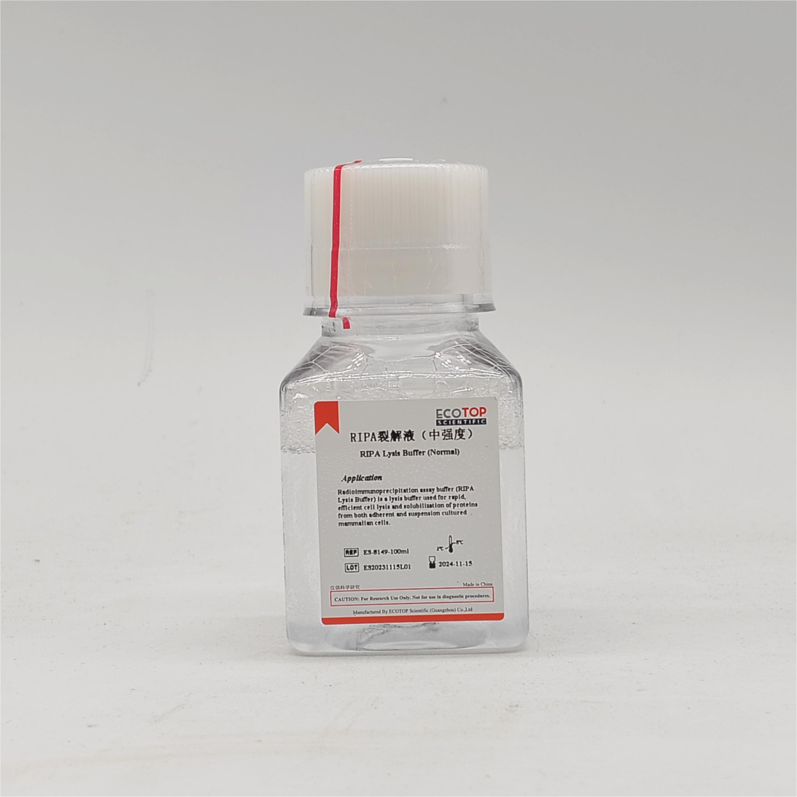 ES-8149 RIPA裂解液（中强度）