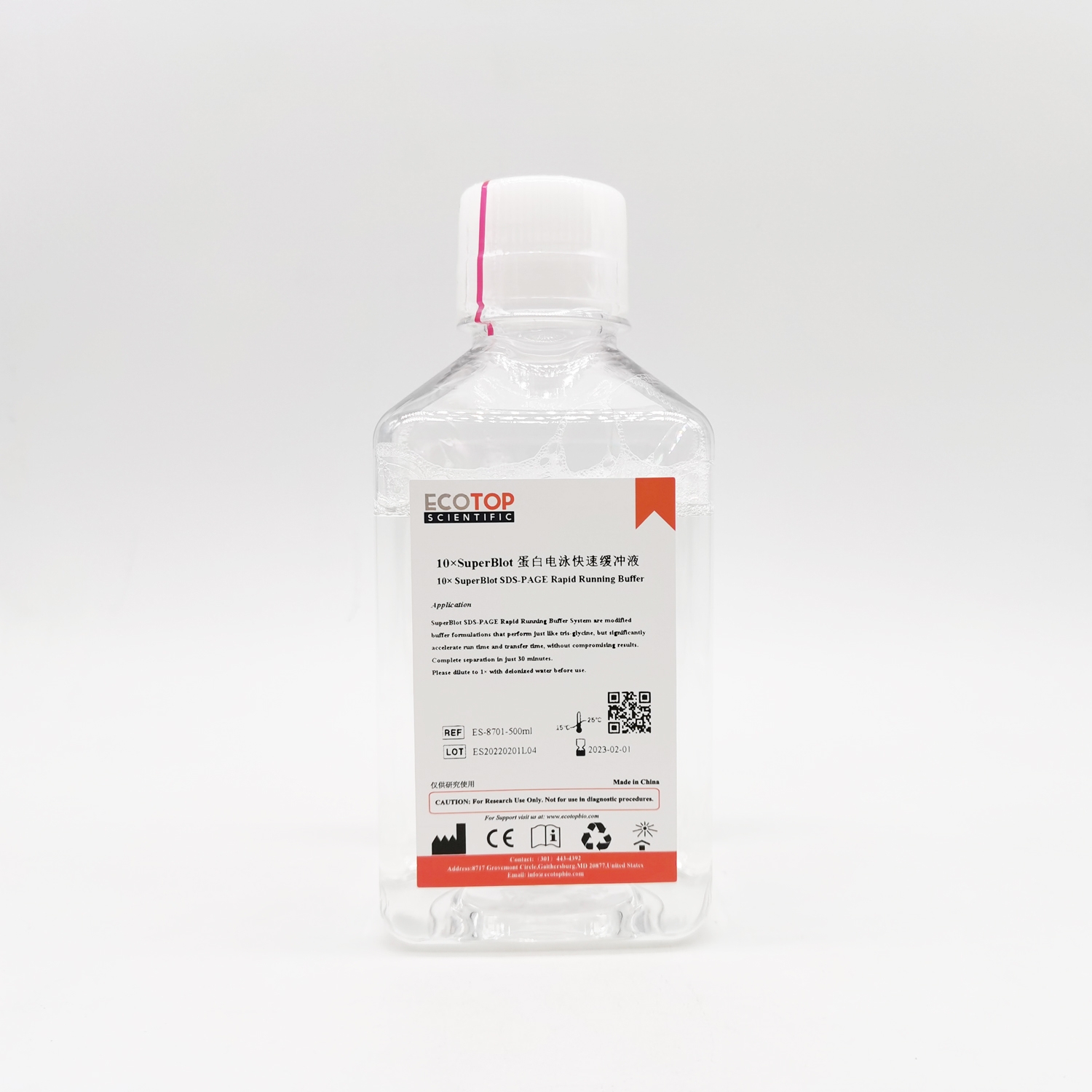 ES-8701 10×SuperBlot SDS-PAGE 快速蛋白电泳缓冲液