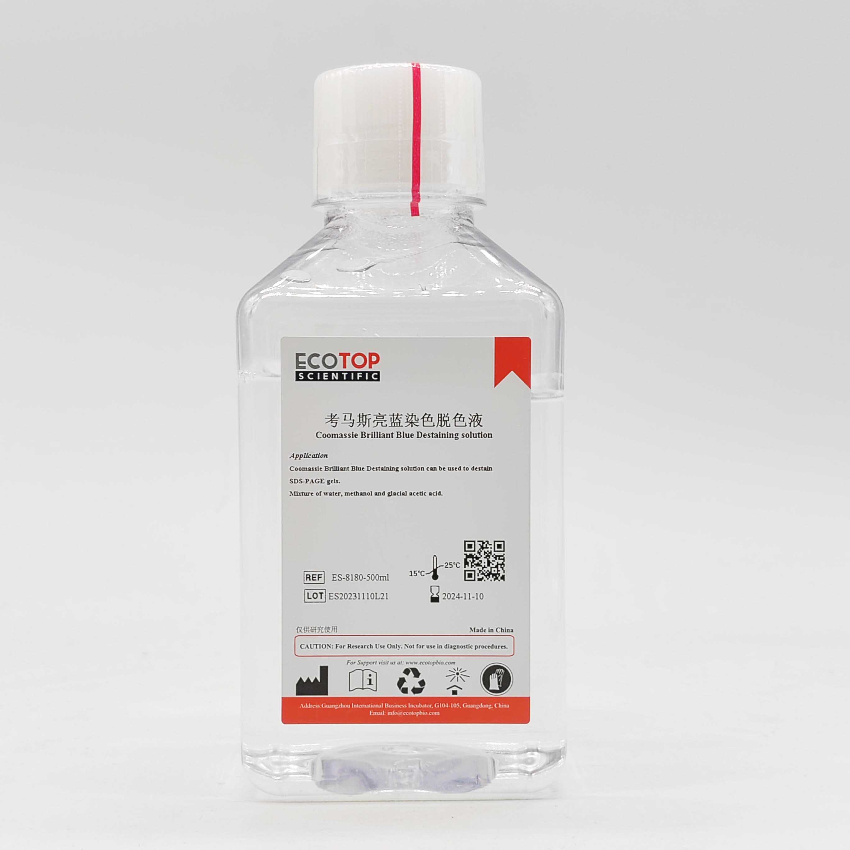 ES-8180 考马斯亮蓝染色脱色液