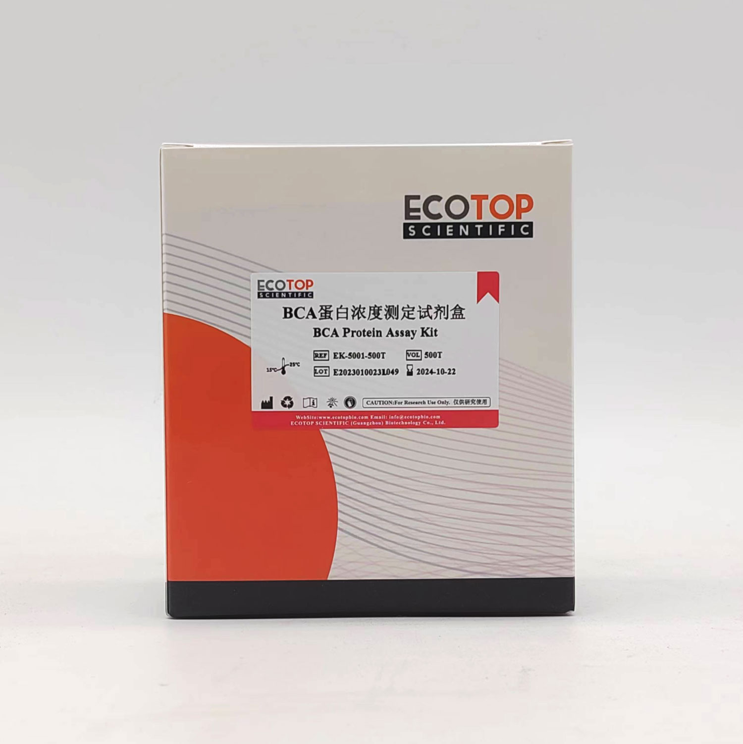EK-5001 BCA 蛋白定量试剂盒
