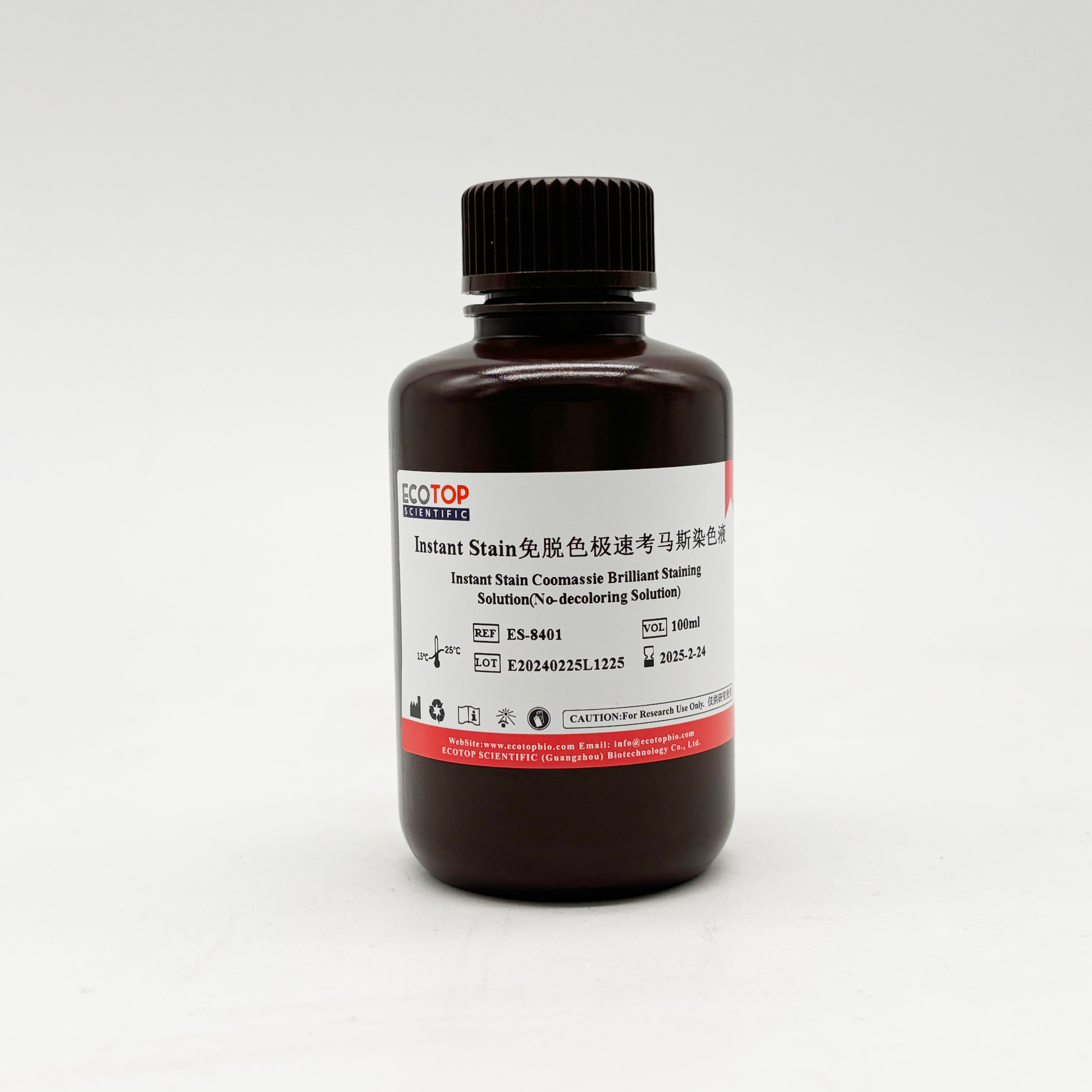 ES-8401 Instant Stain 免脱色极速考马斯染色液