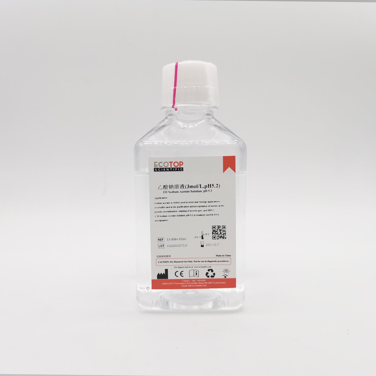 ES-8384 乙酸钠溶液(3mol/L,pH 5.2)