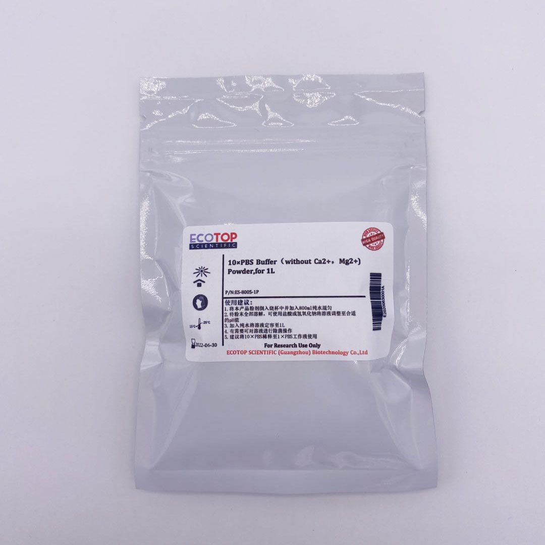 ES-8005 10×PBS缓冲液干粉（0.1M）