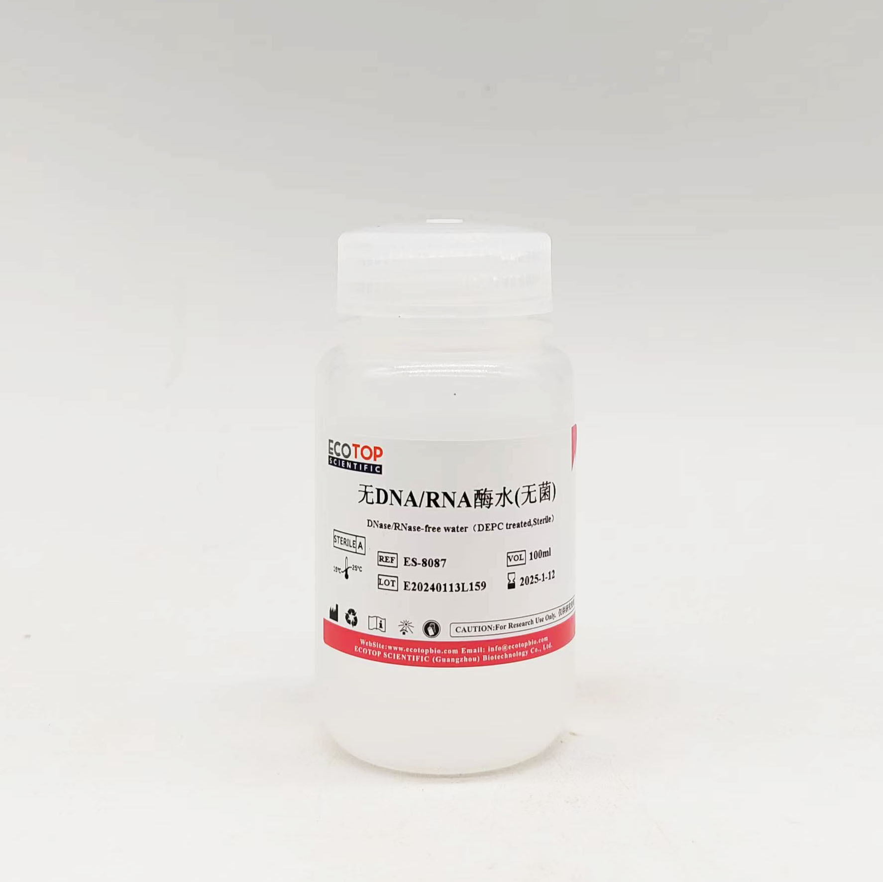 ES-8087 无DNA/RNA酶水(无菌)