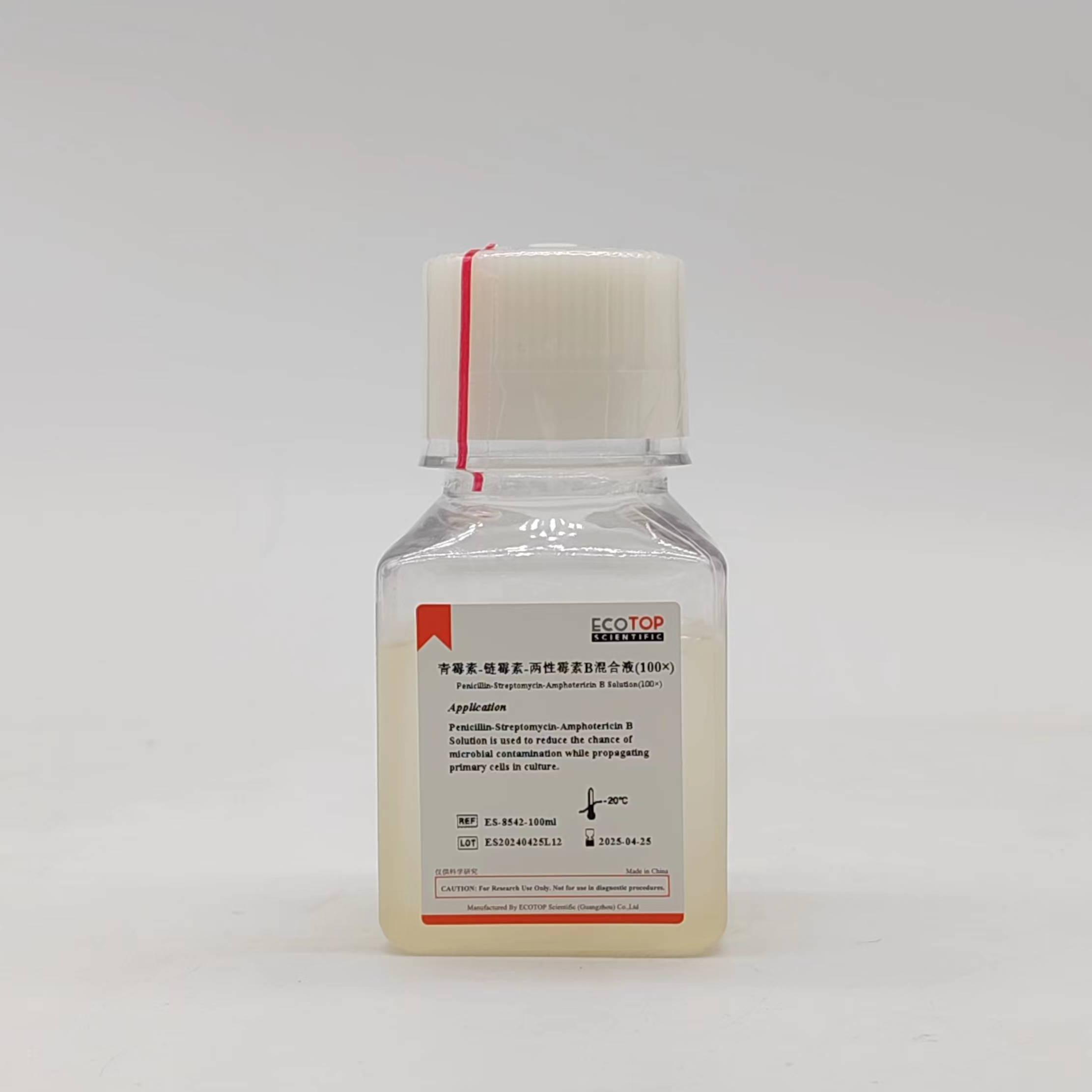 ES-8542 青霉素-链霉素-两性霉素B混合液（100×）