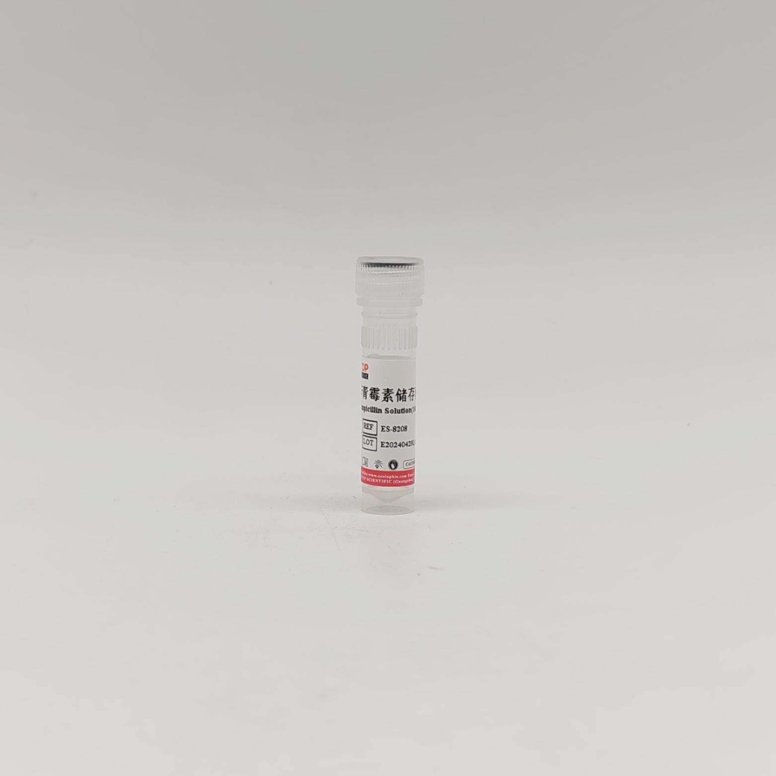 ES-8208 氨苄青霉素储存液(100mg/mL)