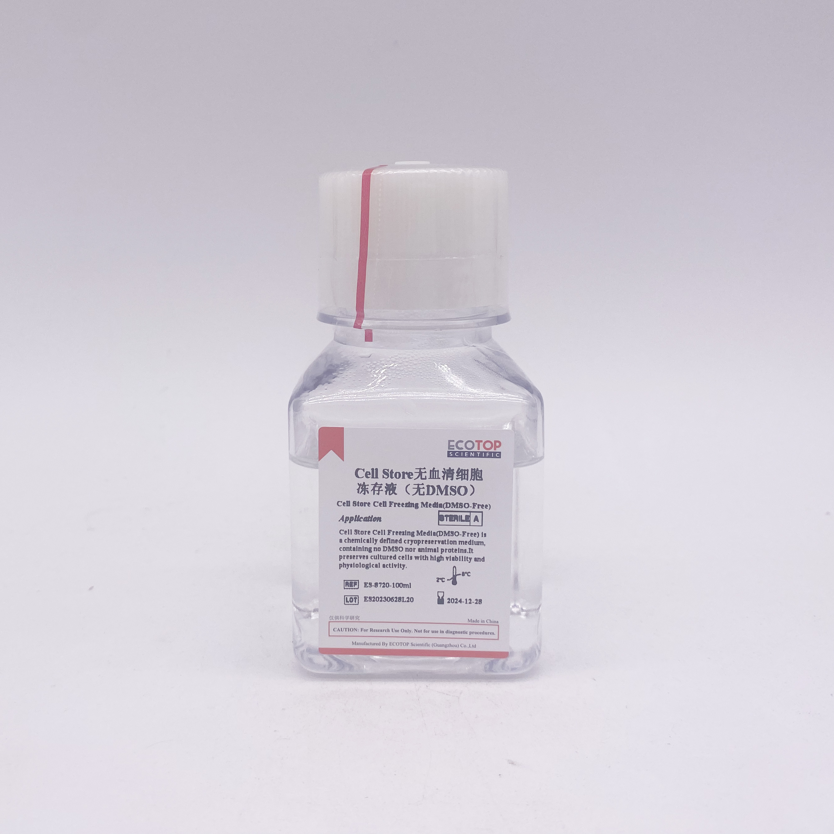 ES-8720 Cell Store无血清细胞冻存液（无DMSO）