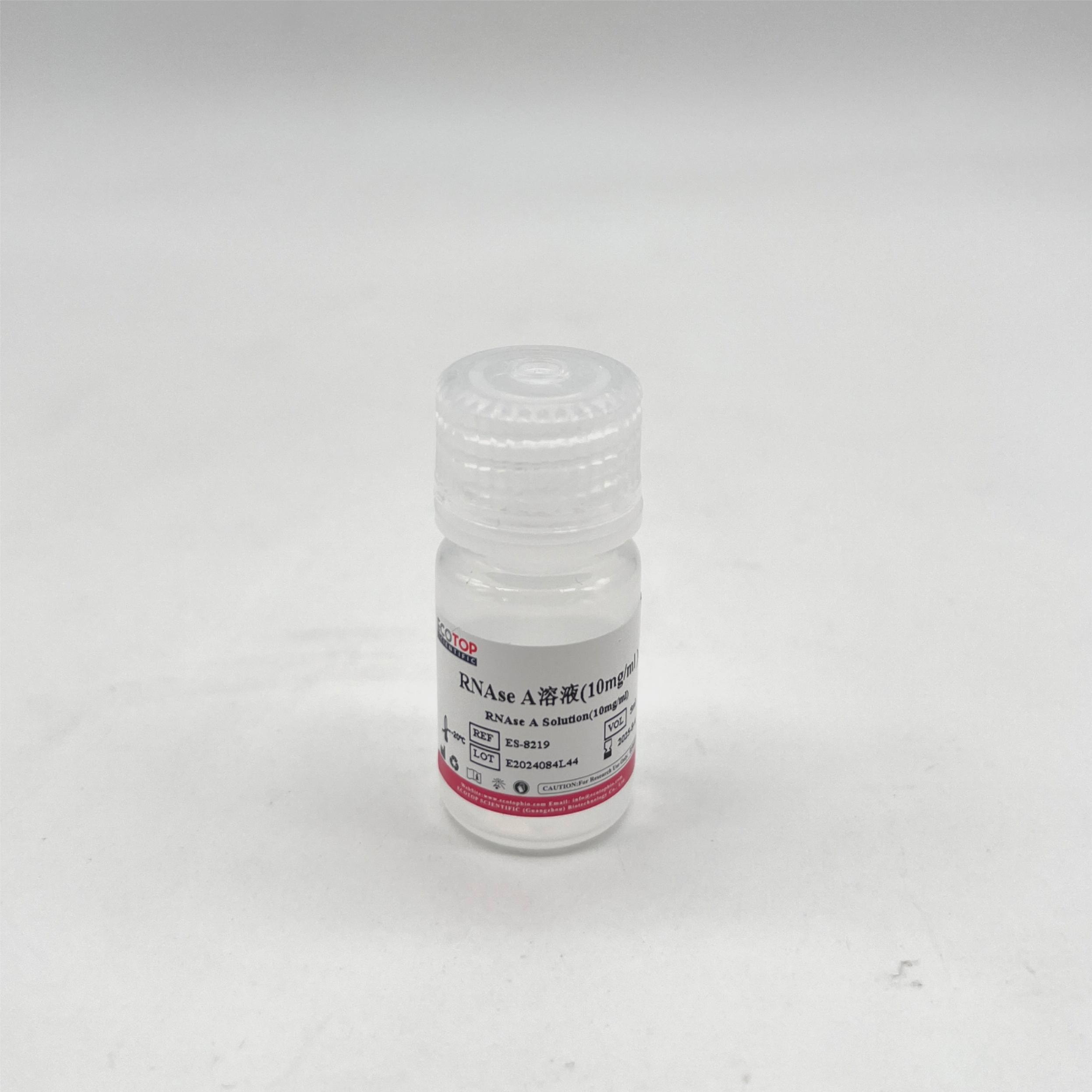 ES-8219 RNase A溶液（10mg/mL）