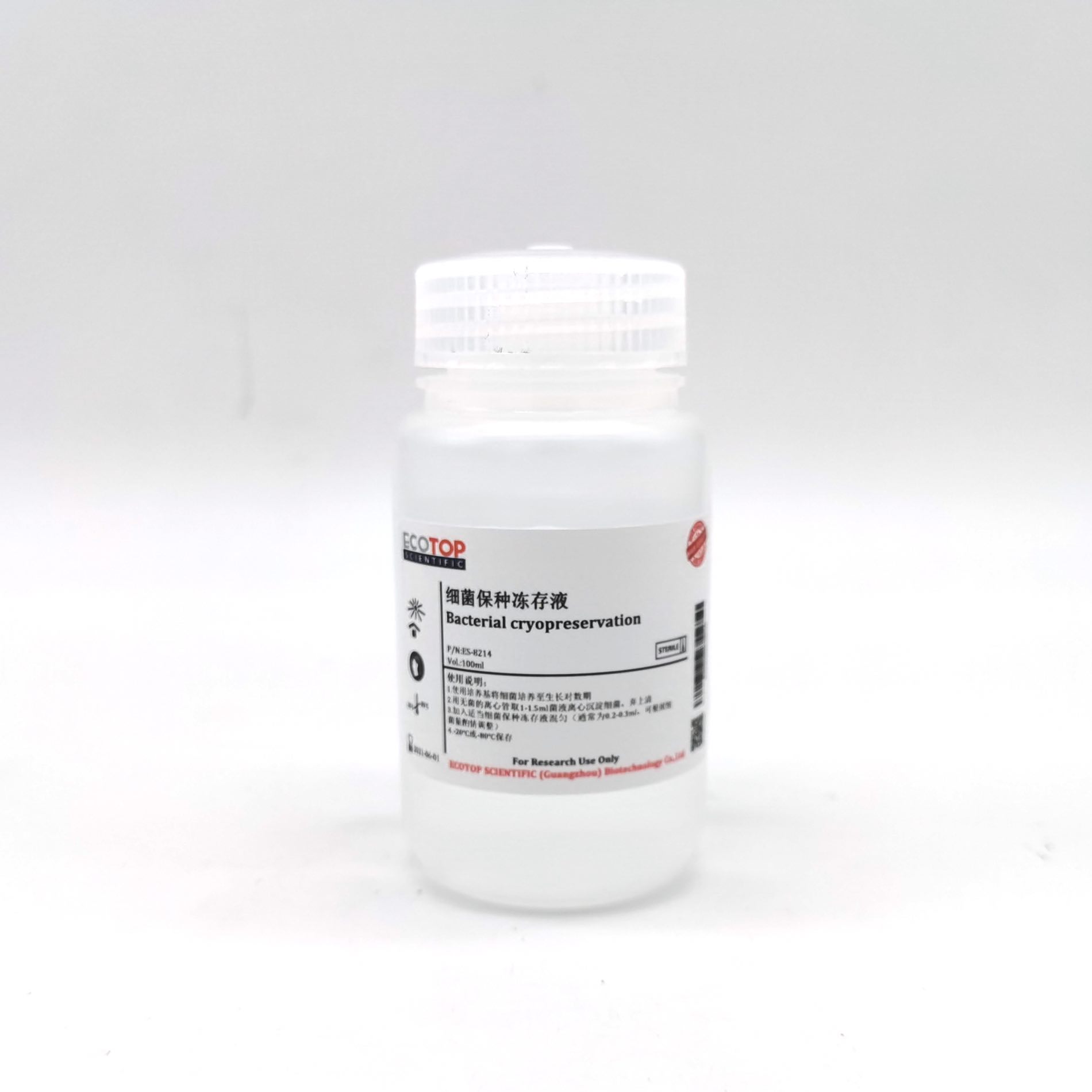 ES-8214 细菌保种冻存液
