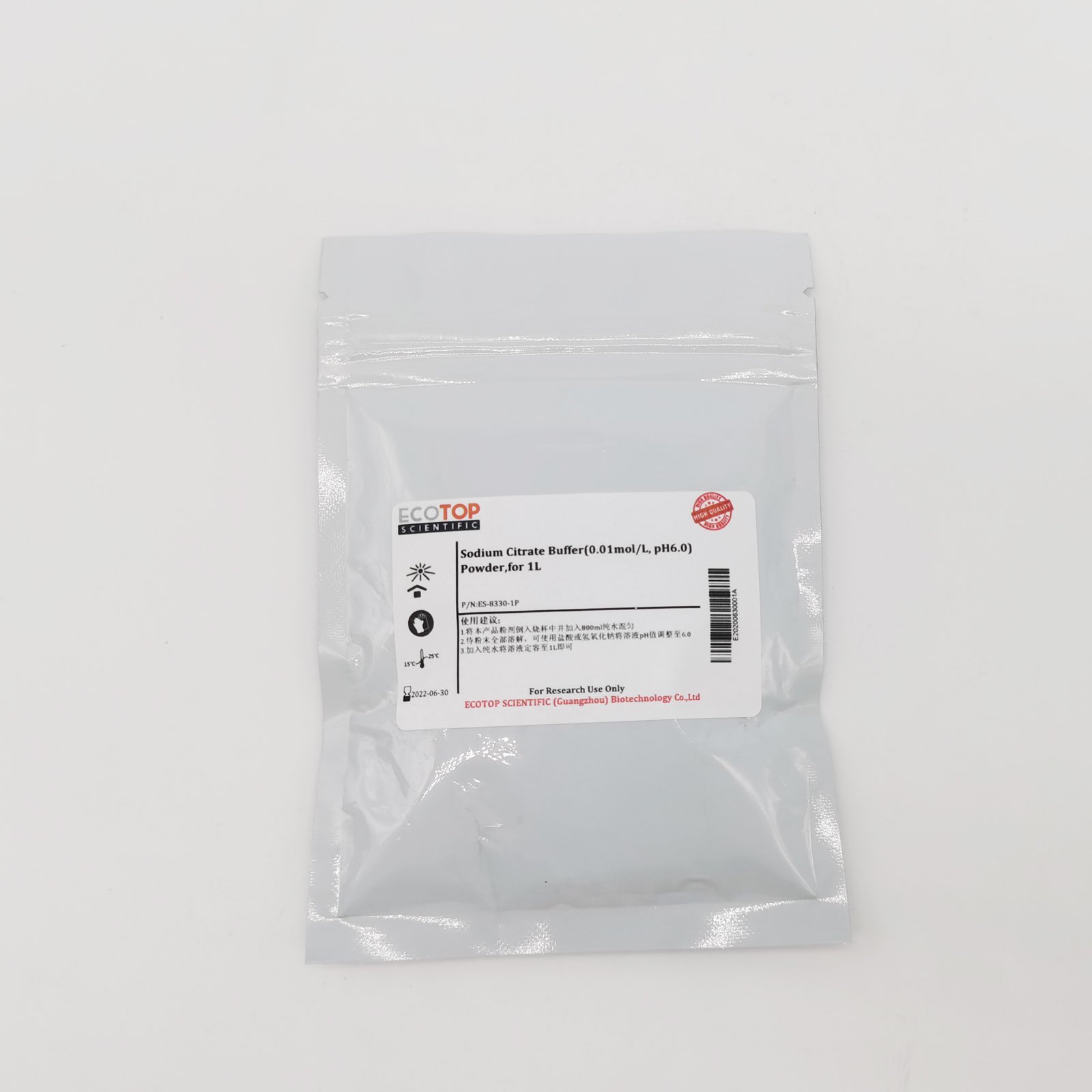 ES-8330 柠檬酸—柠檬酸钠粉剂(10mmol/L,pH 6.0)