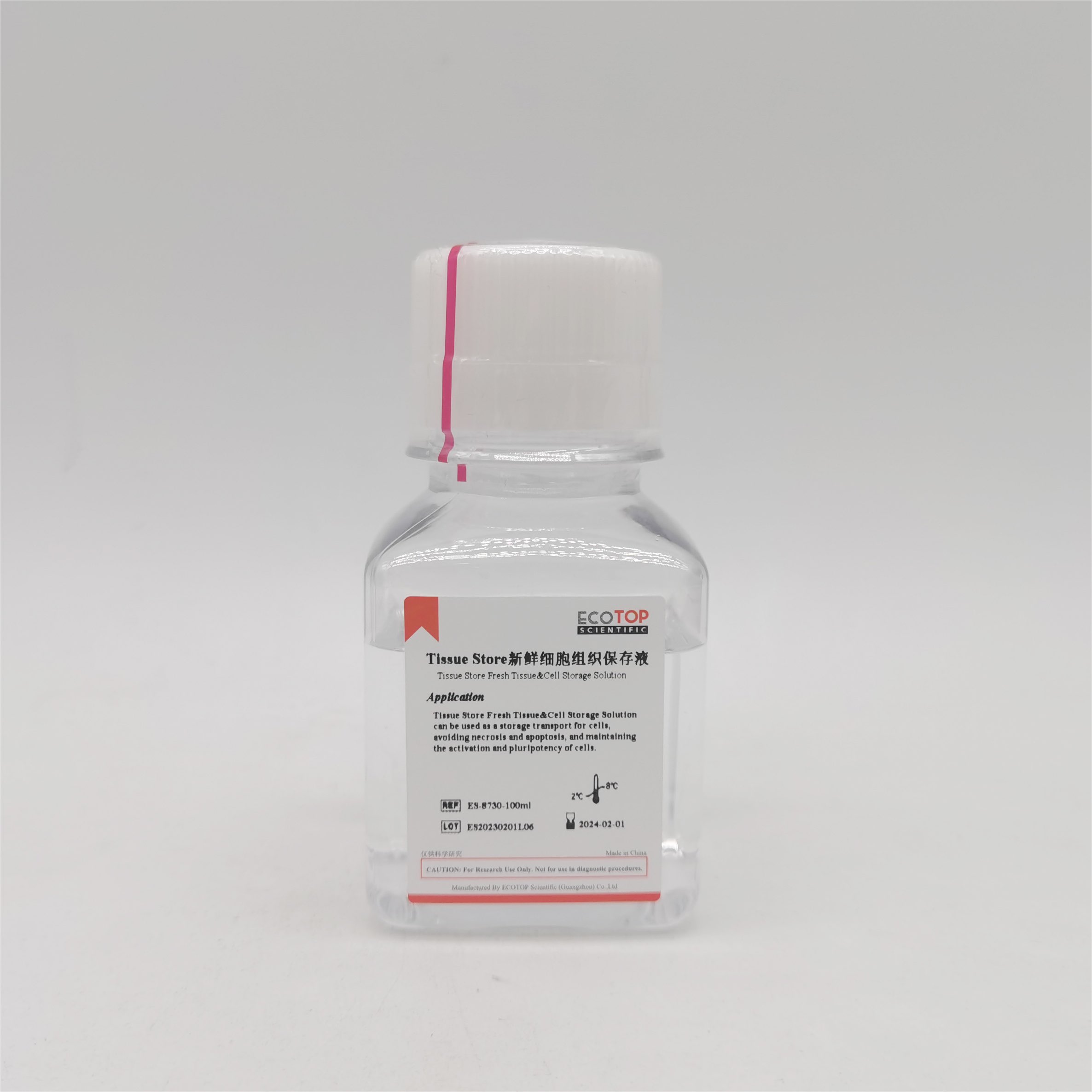 ES-8730 Tissue Store新鲜细胞组织保存液