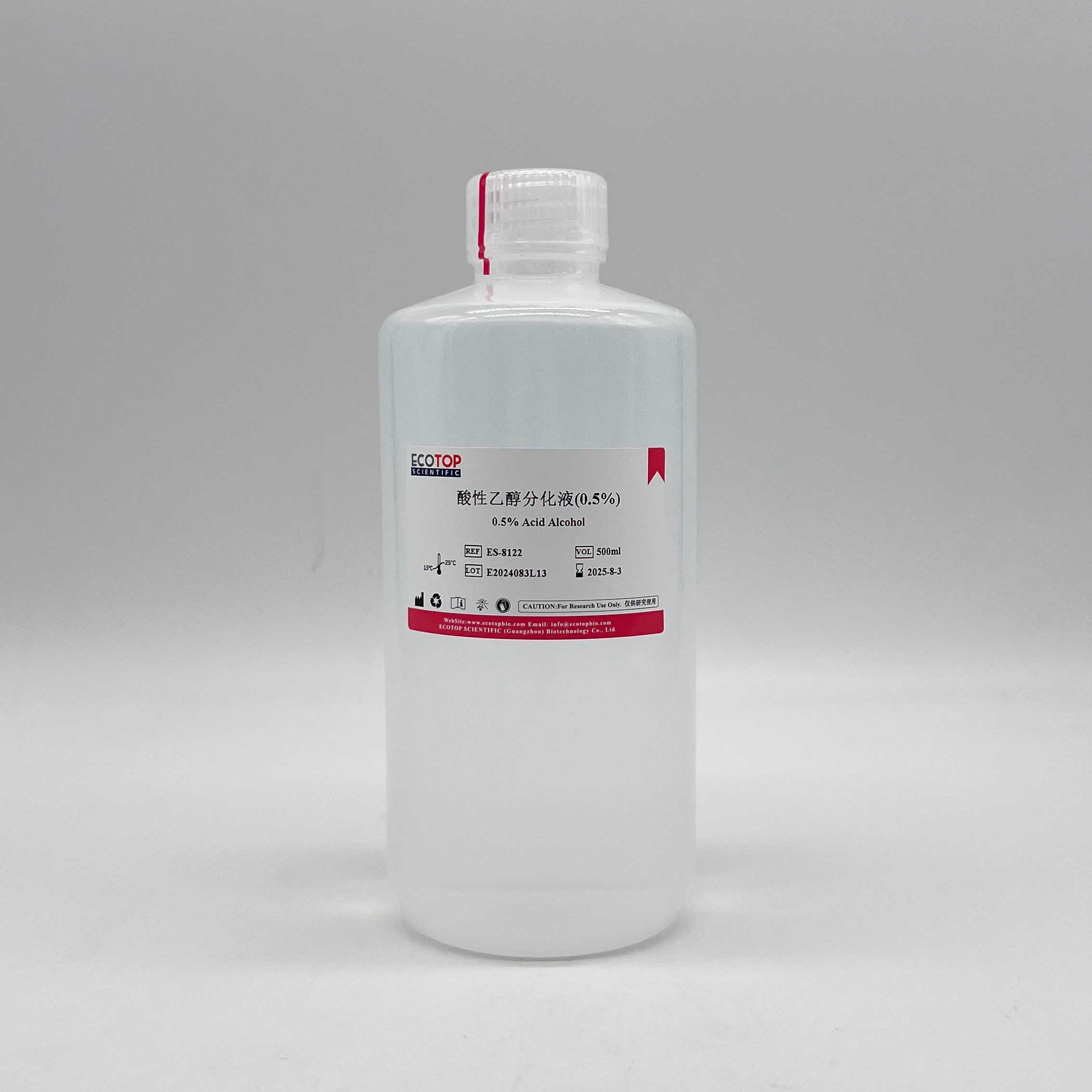 ES-8122 酸性乙醇分化液(0.5%)