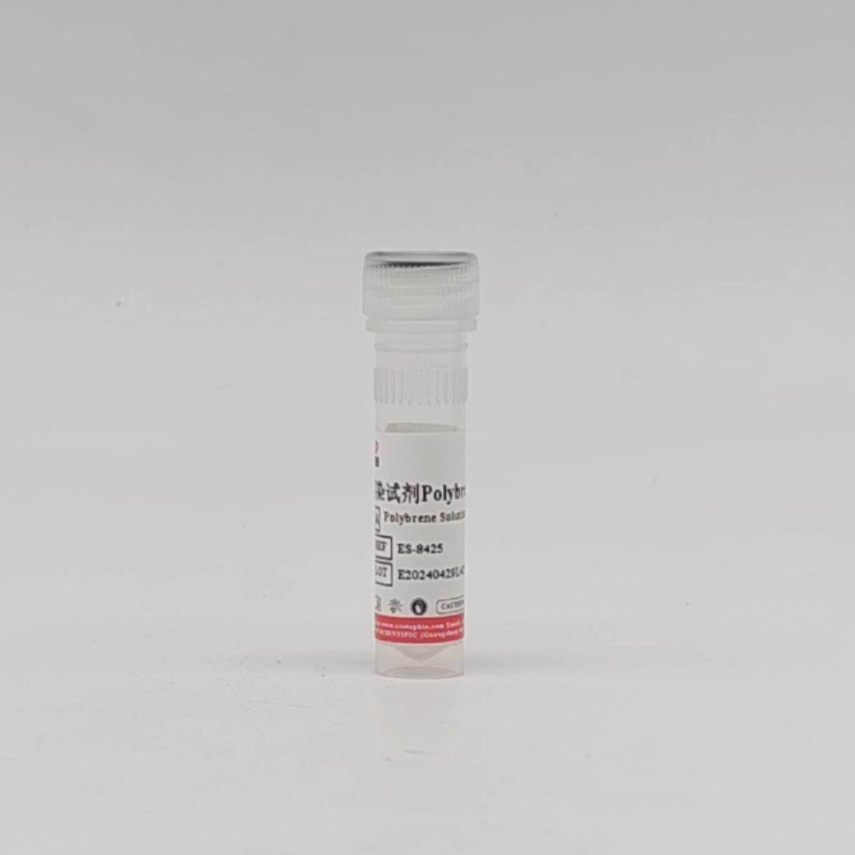 ES-8425 Polybrene 溶液（10mg/mL）