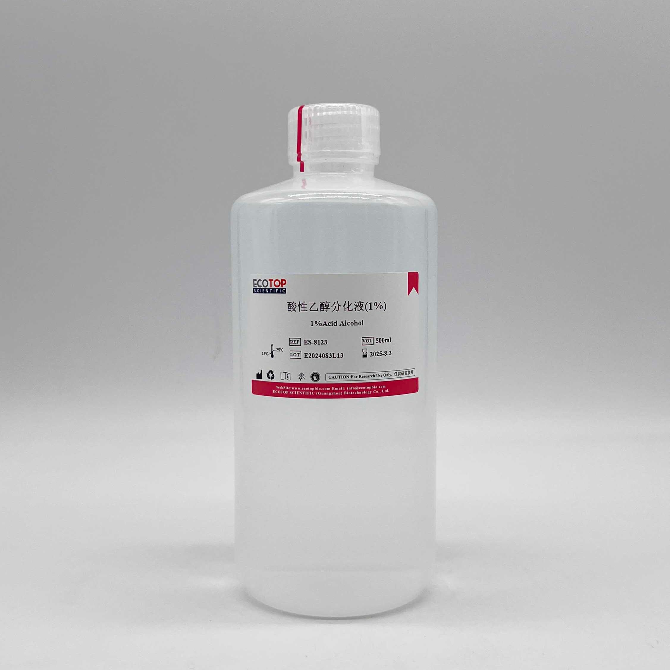 ES-8123 酸性乙醇分化液(1%)