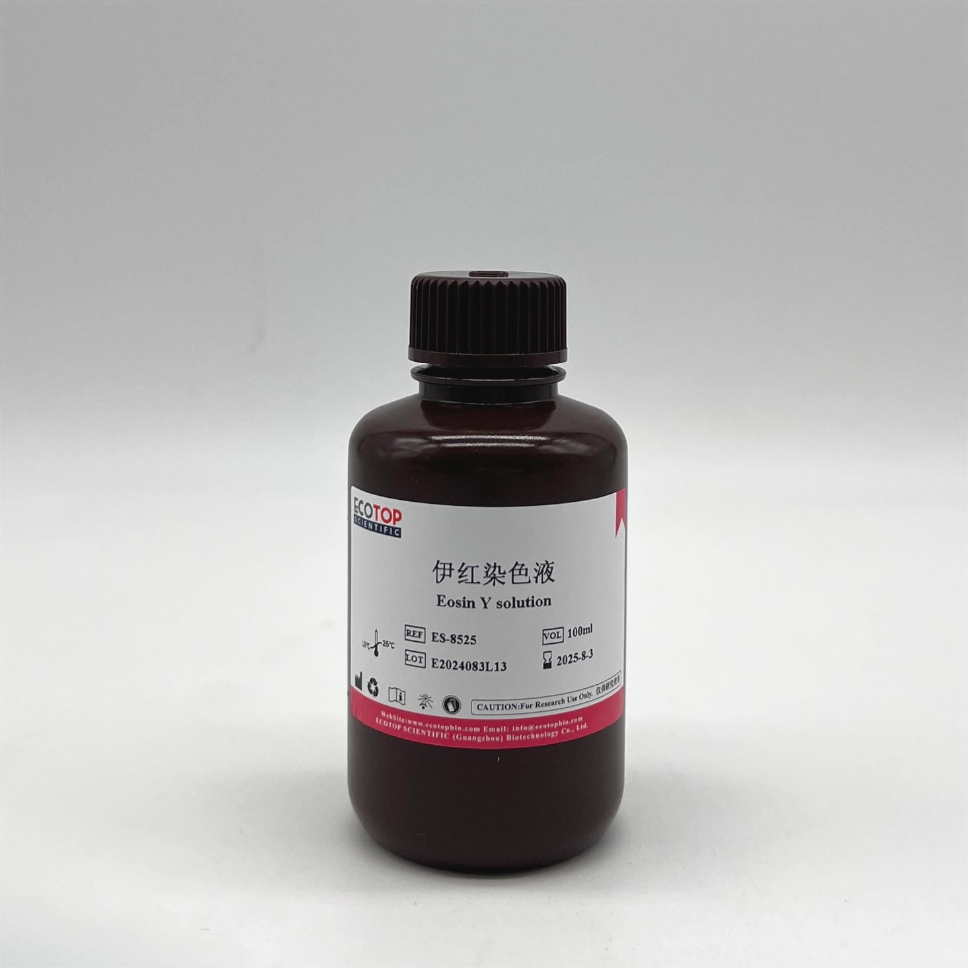 ES-8525 伊红染色液