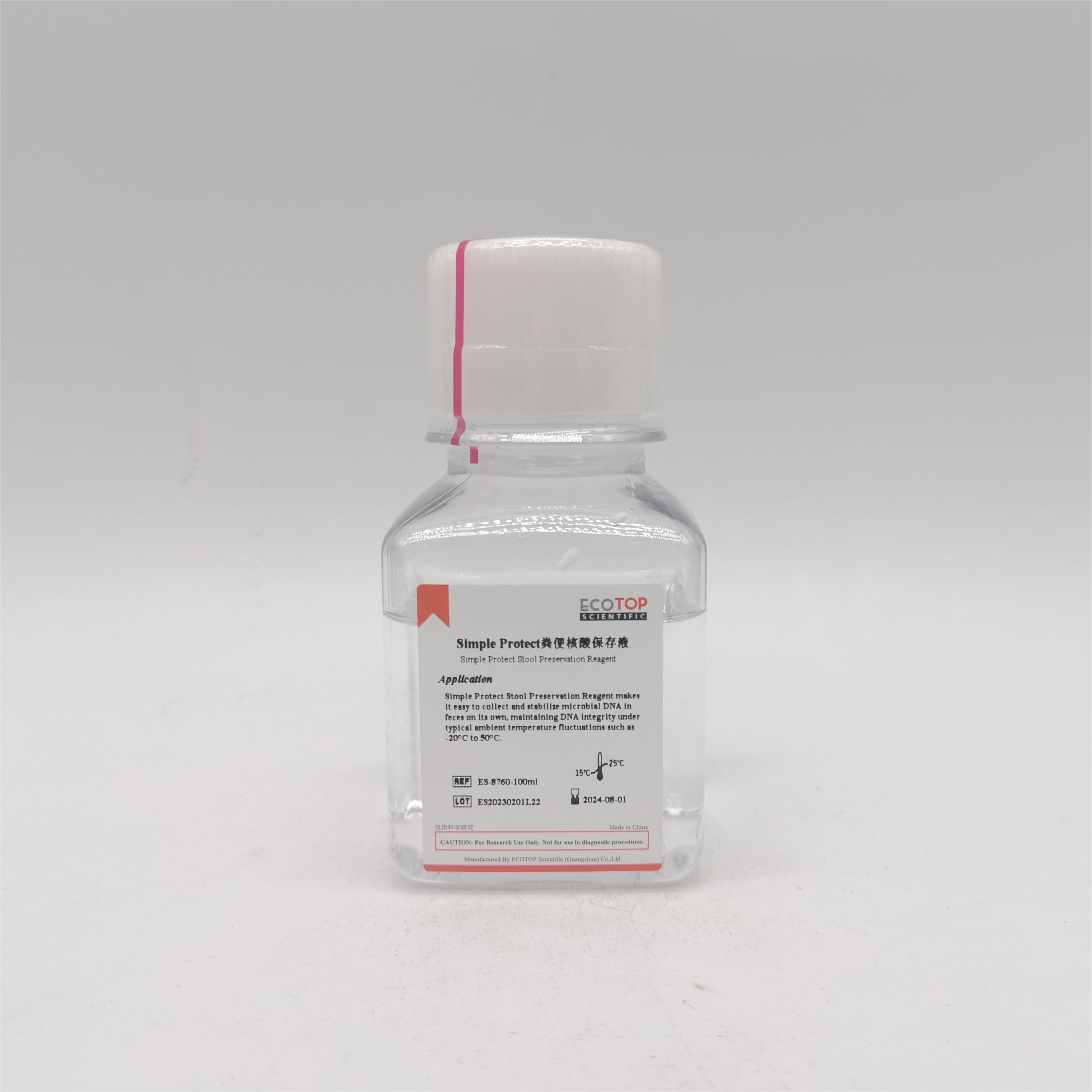 ES-8760 Simple Protect粪便核酸保存液