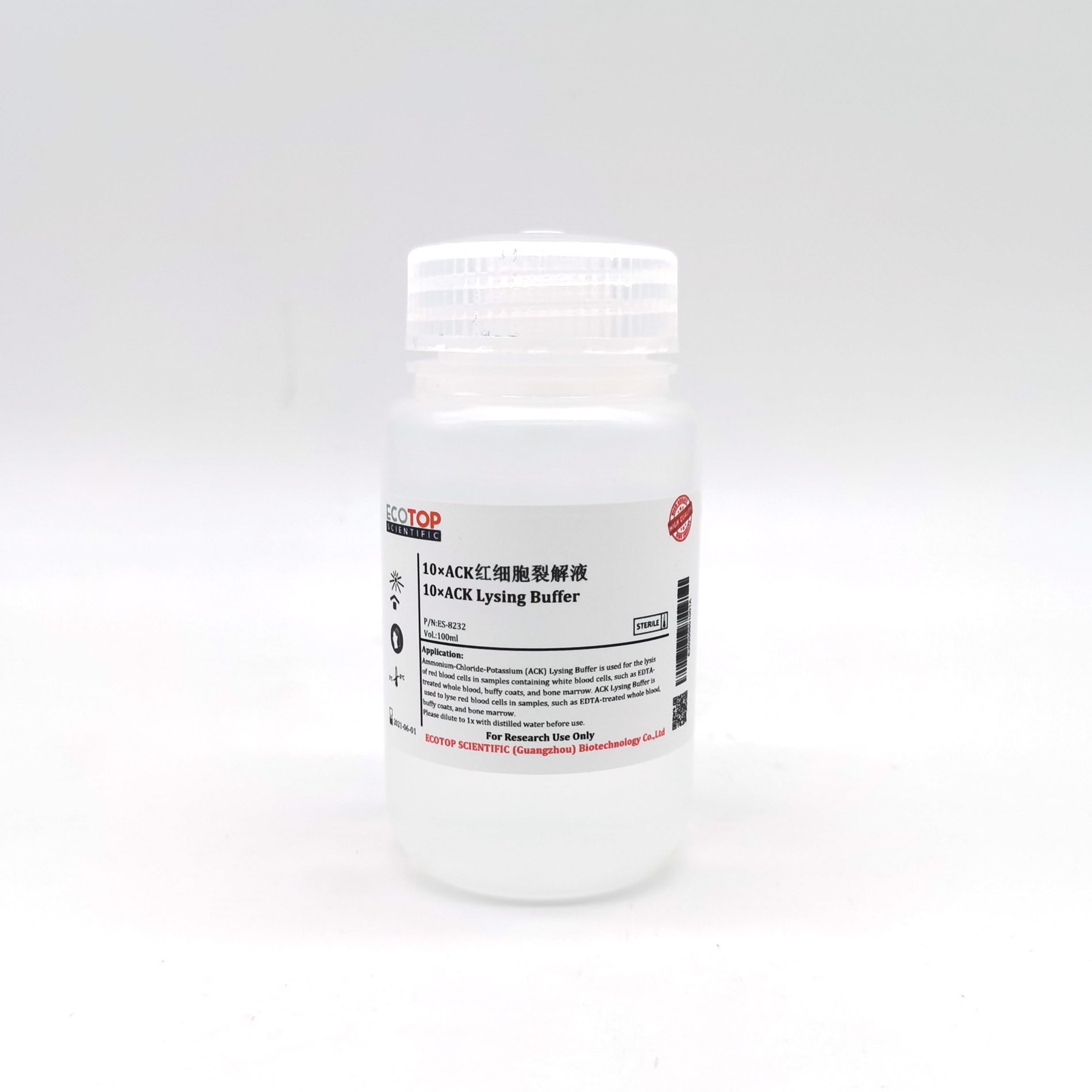 ES-8232 10×红细胞裂解液（10×ACK lysing buffer)