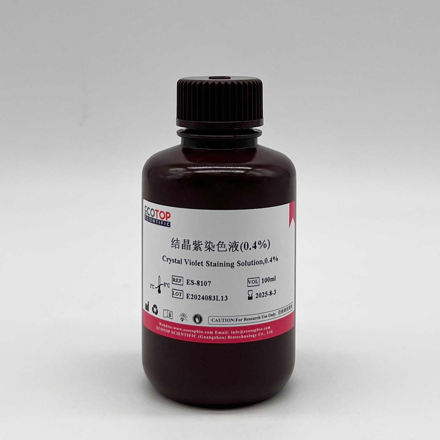 ES-8107 VisiColor结晶紫染色液（0.4%）