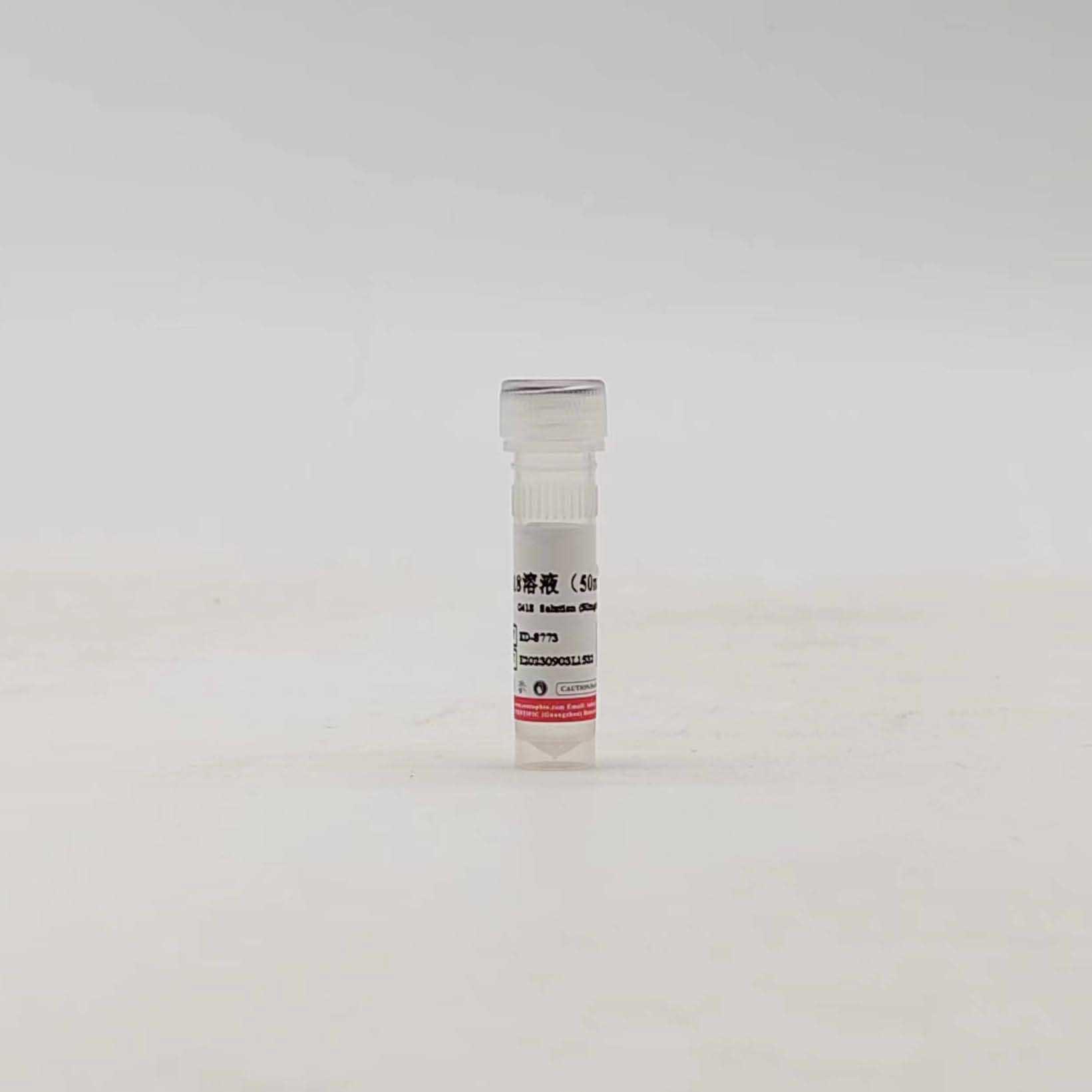 ED-8773 G418溶液(50mg/mL，无菌)
