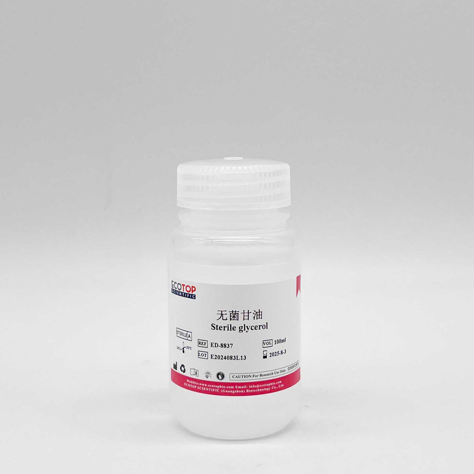 ED-8837 无菌甘油