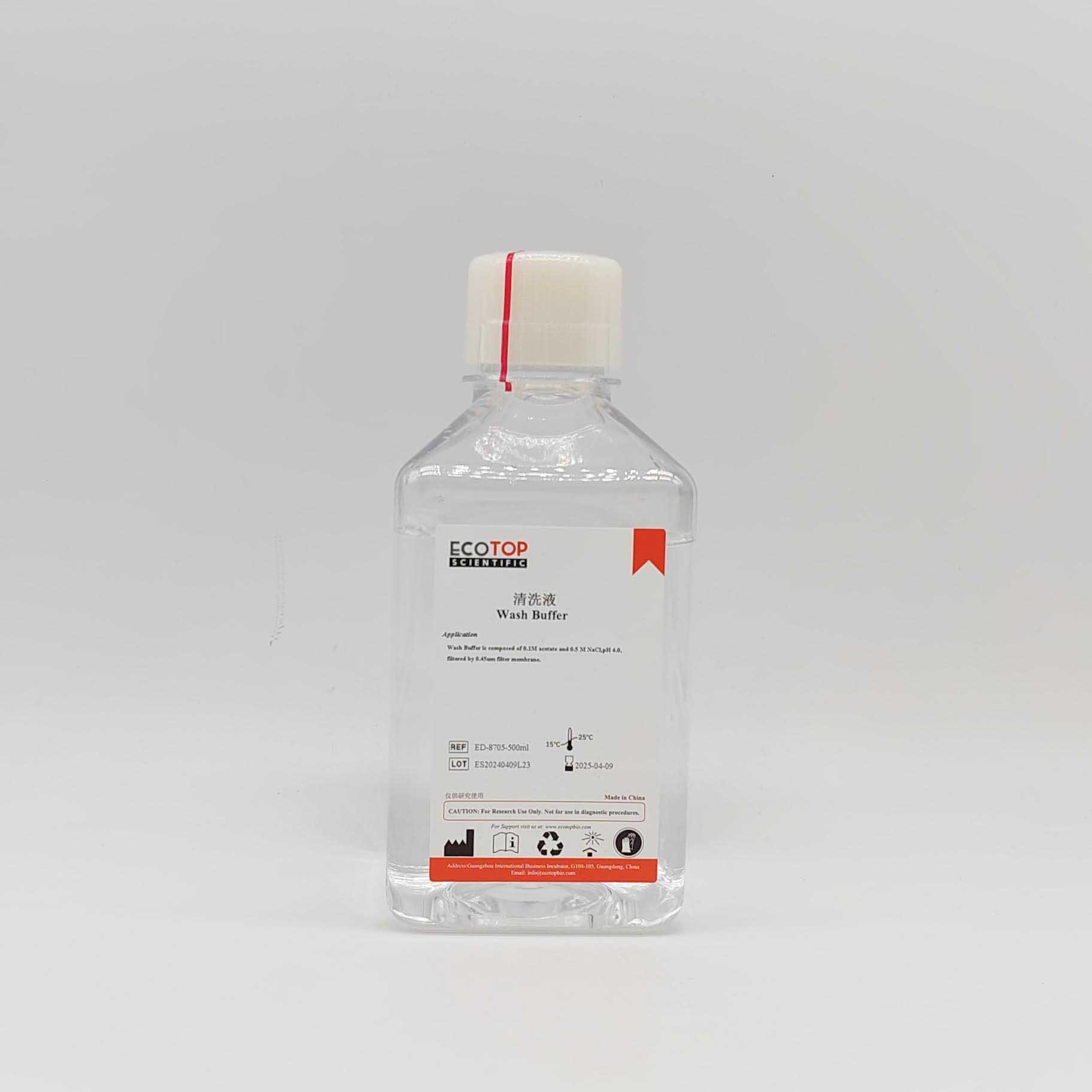ED-8705 Wash Buffer（清洗液）