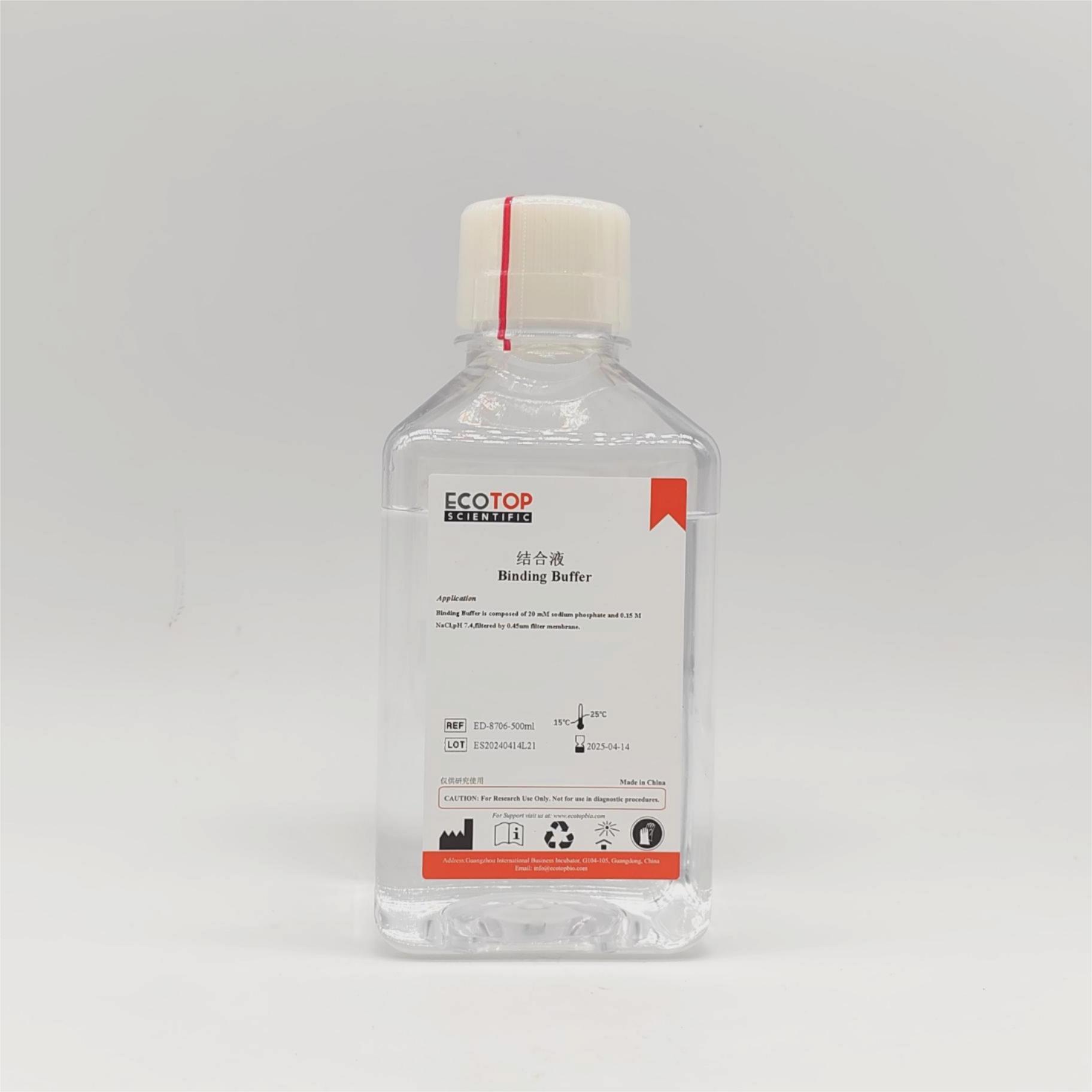 ED-8706 Binding Buffer（结合液）
