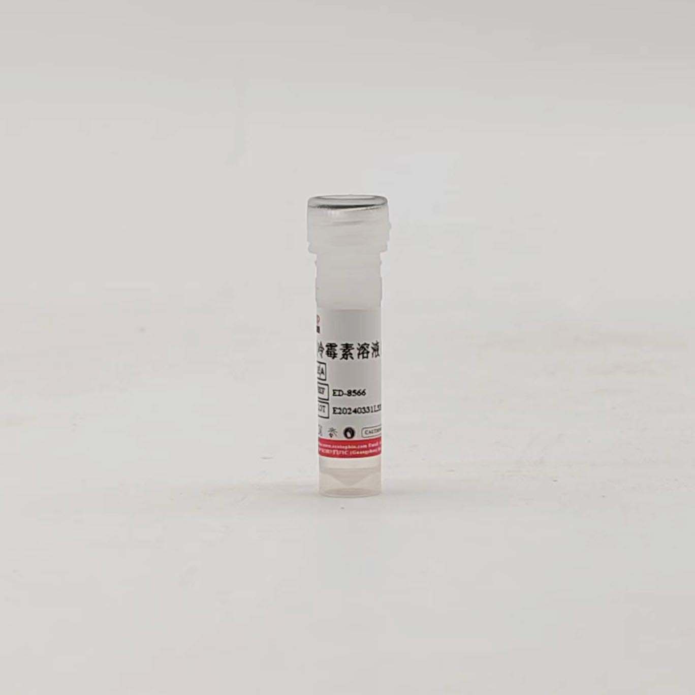 ED-8566 嘌呤霉素溶液(1mg/mL)