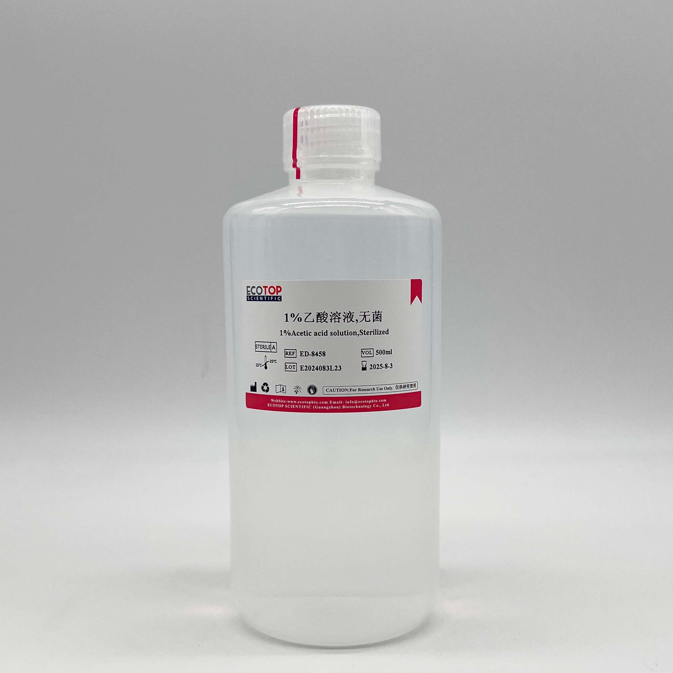 ED-8458 1% 乙酸溶液（无菌）