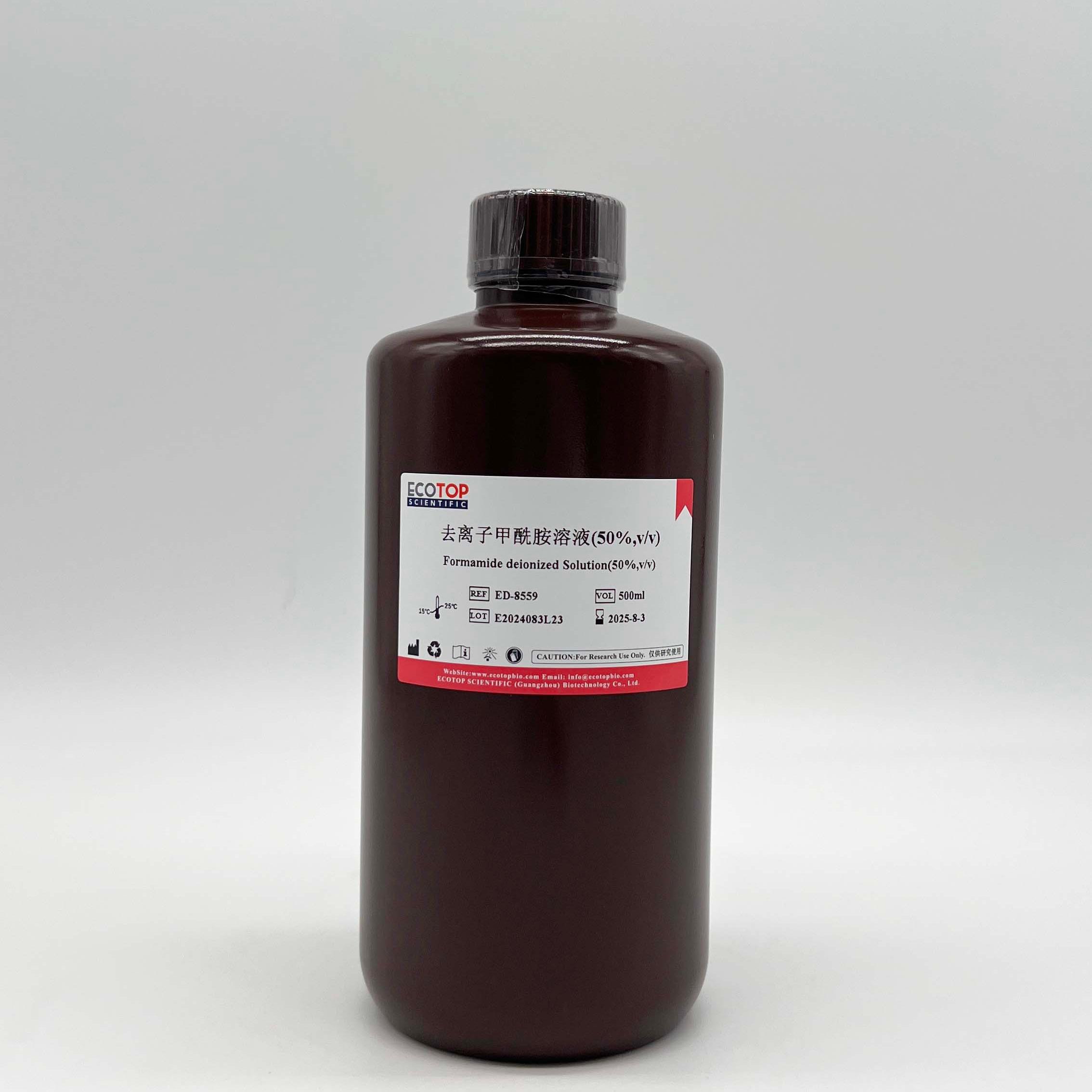 ED-8559 50%去离子甲酰胺溶液