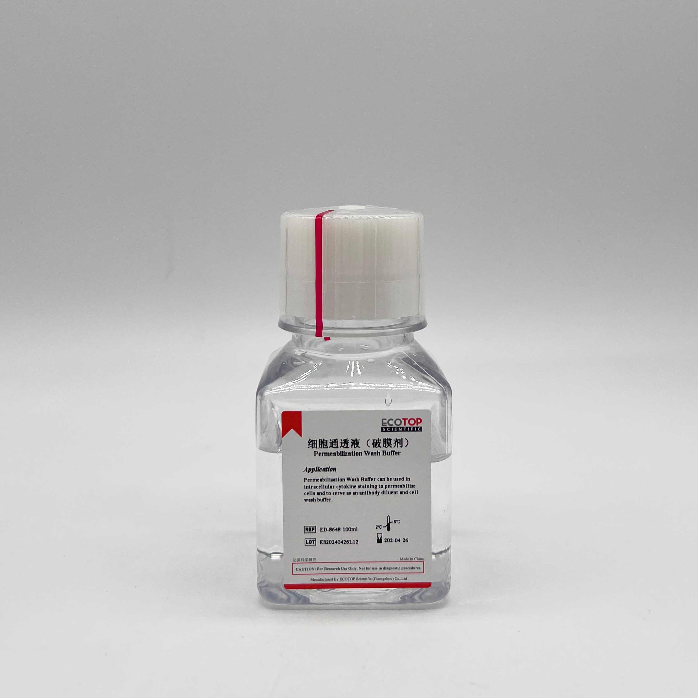 ED-8648 1×流式破膜缓冲液(Saponin)（破膜剂）