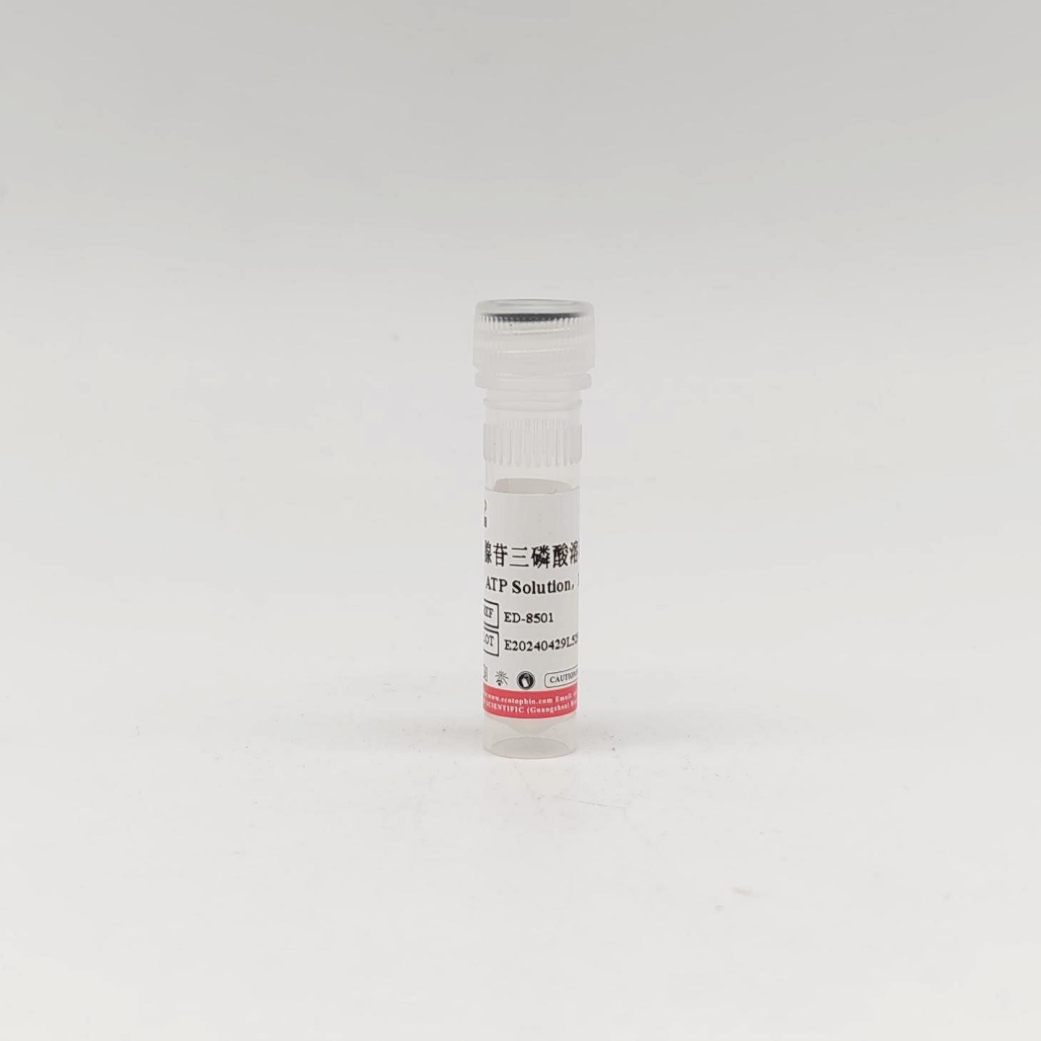 ED-8501 腺苷三磷酸溶液（ATP,100 mM）