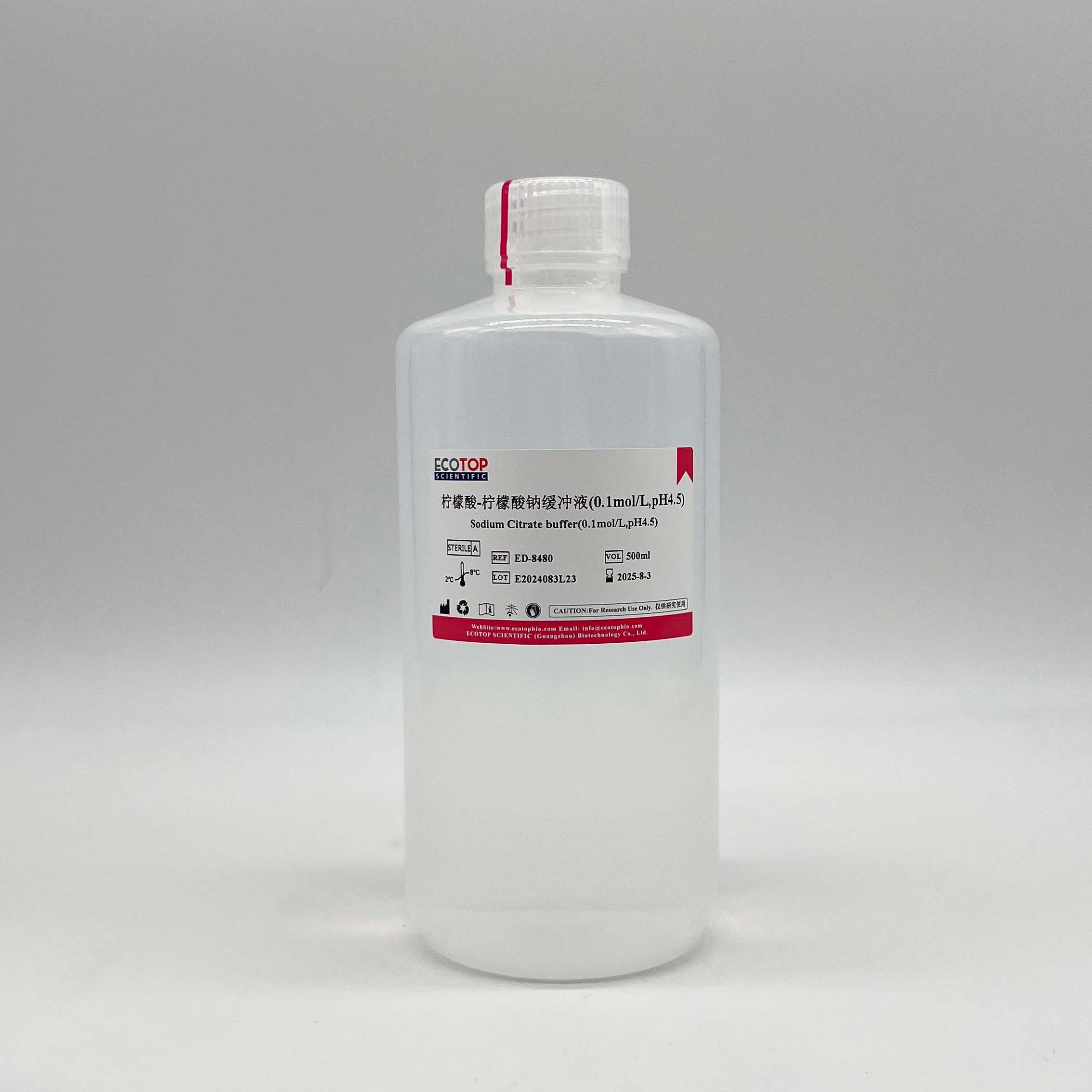 ED-8480 柠檬酸-柠檬酸钠缓冲液（0.1mol/L,pH 4.5,无菌）