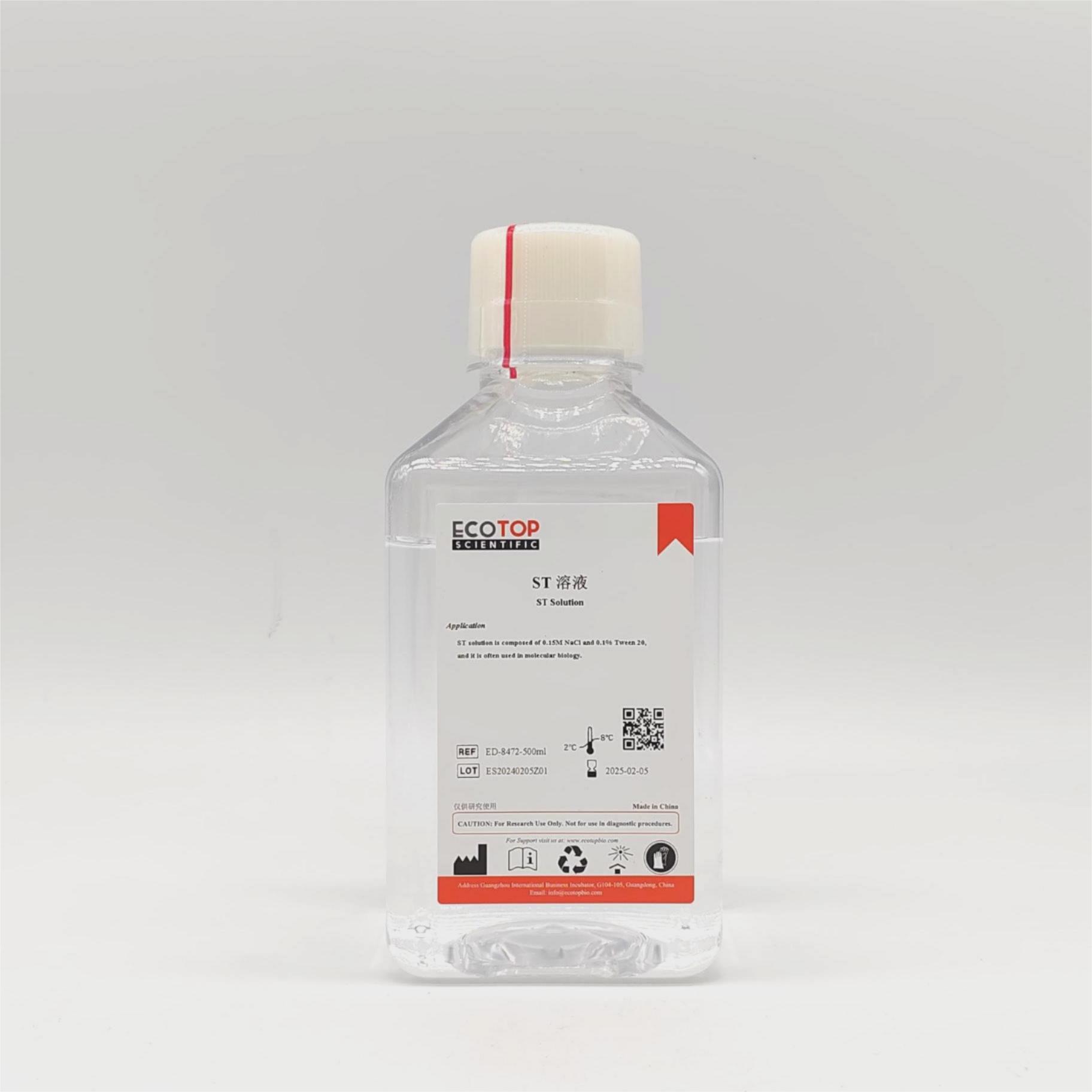 ED-8472 ST 溶液(含0.15M NaCl ,0.1% Tween 20)