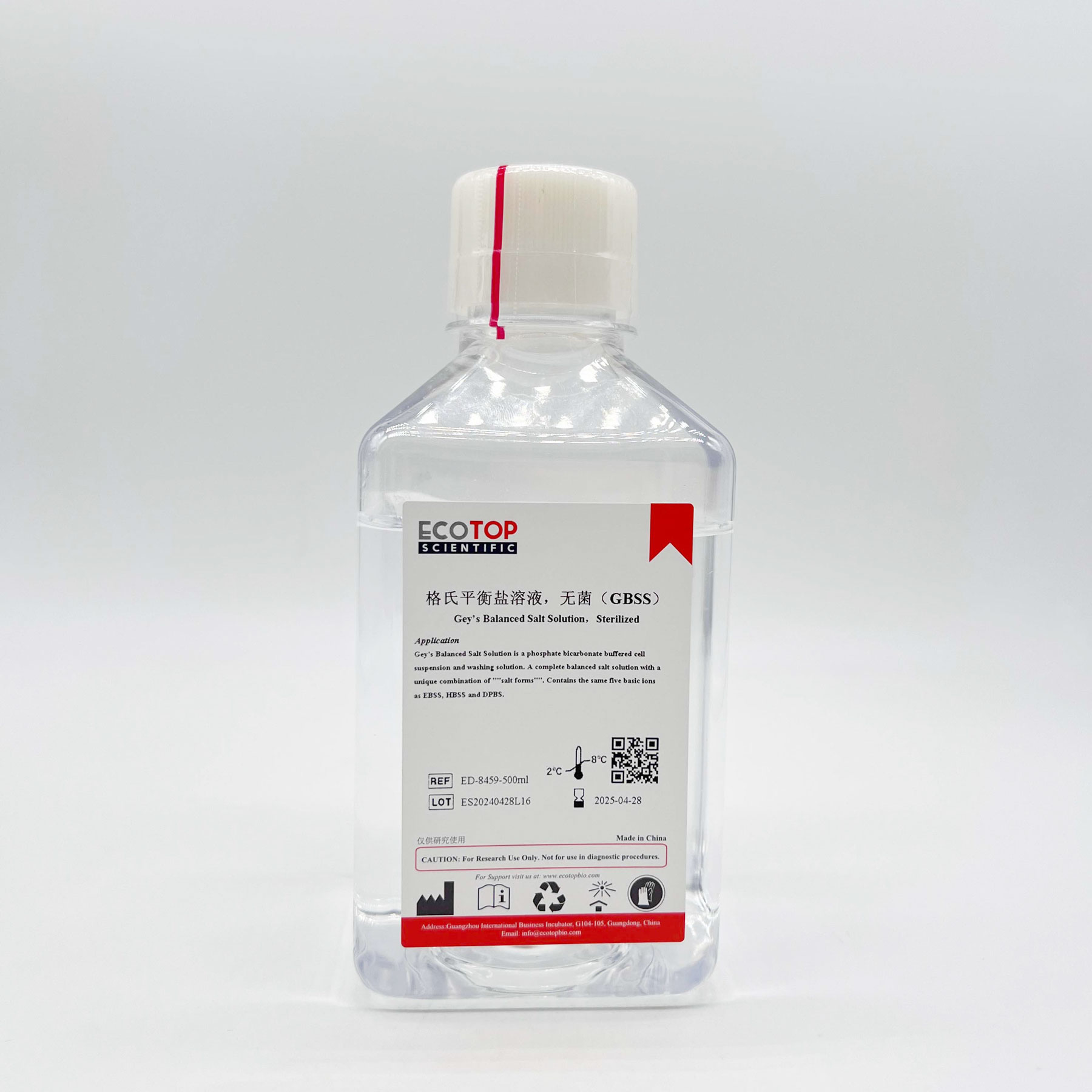 ED-8459 格氏平衡盐溶液（GBSS）