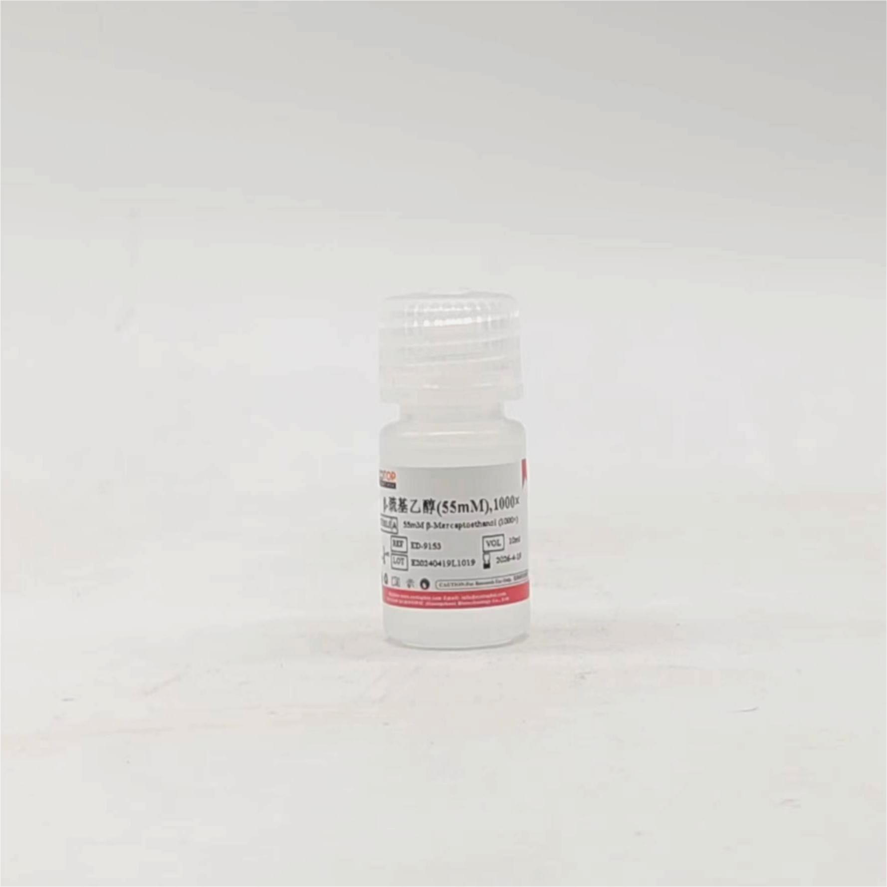 ED-9153 β-巯基乙醇溶液(55mM,1000×)