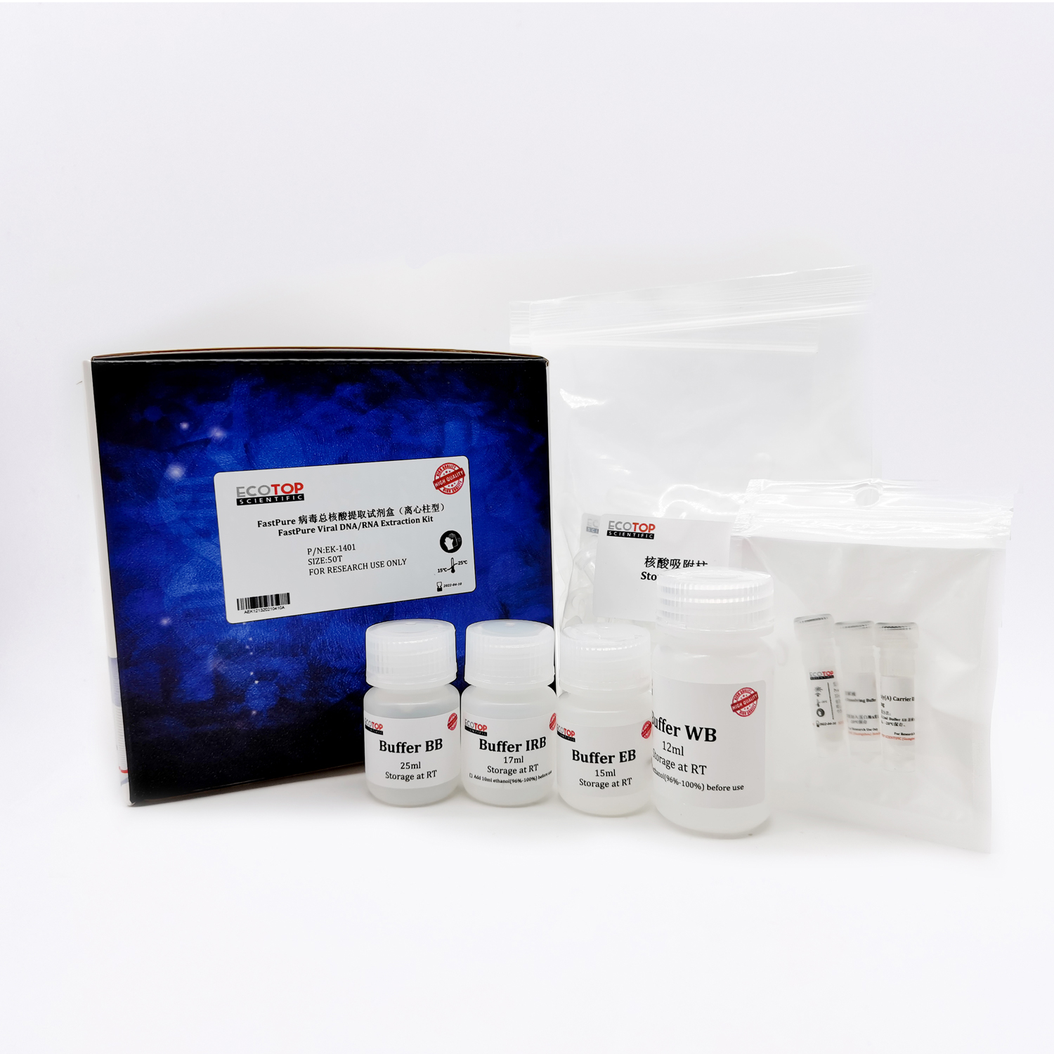 EK-1401 FastPure病毒DNA/RNA提取试剂盒