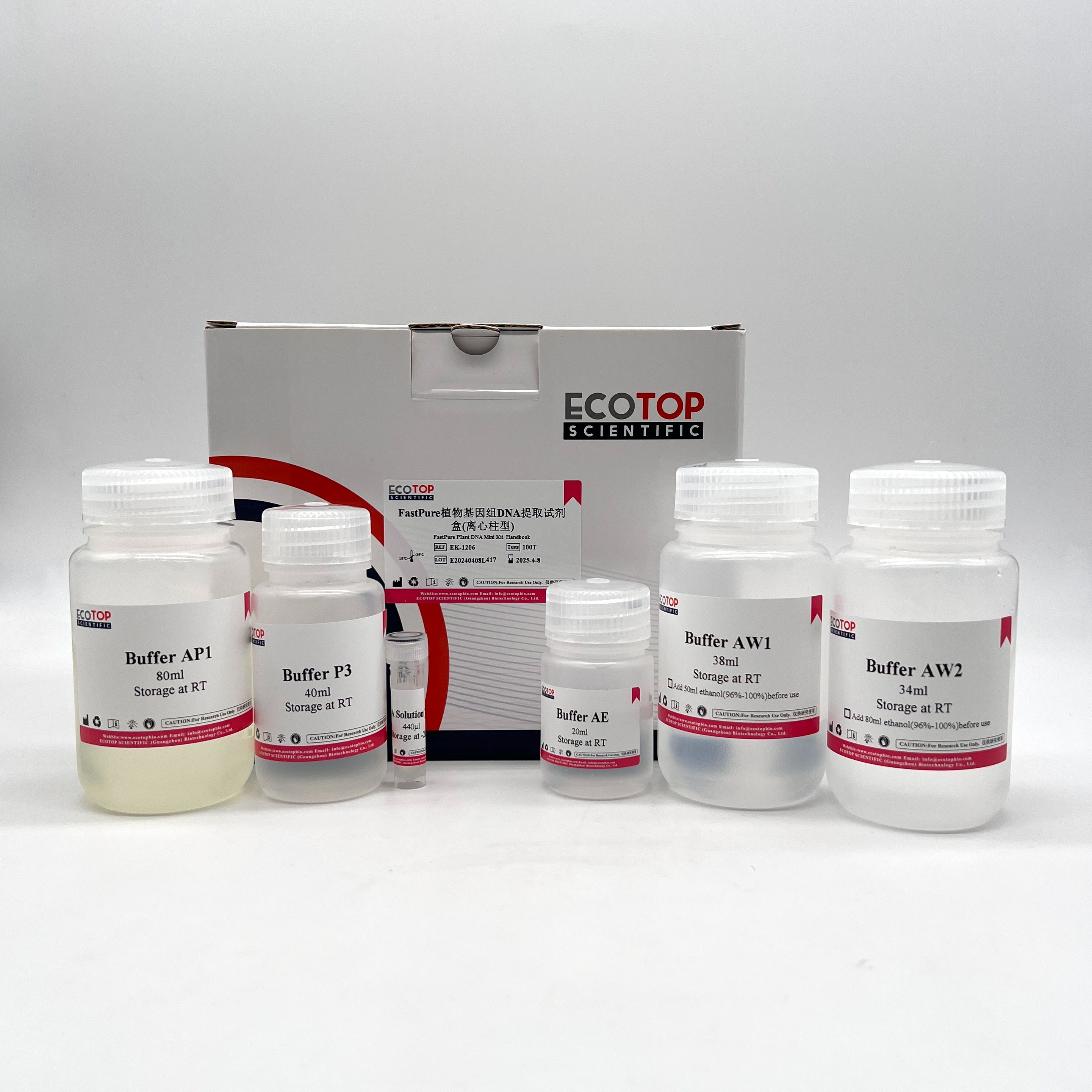 EK-1206 FastPure植物基因组DNA提取试剂盒