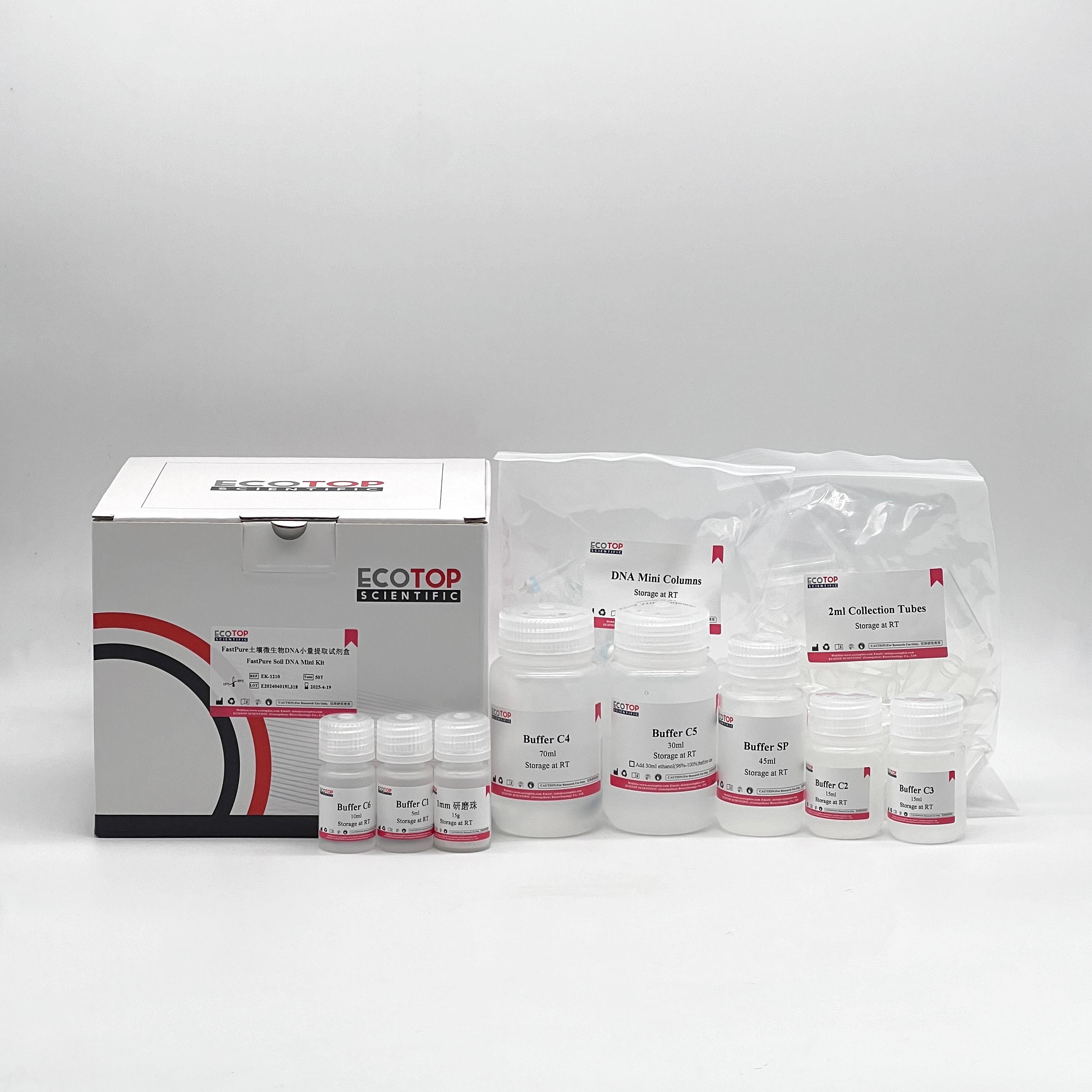 EK-1210 FastPure土壤微生物DNA小量提取试剂盒