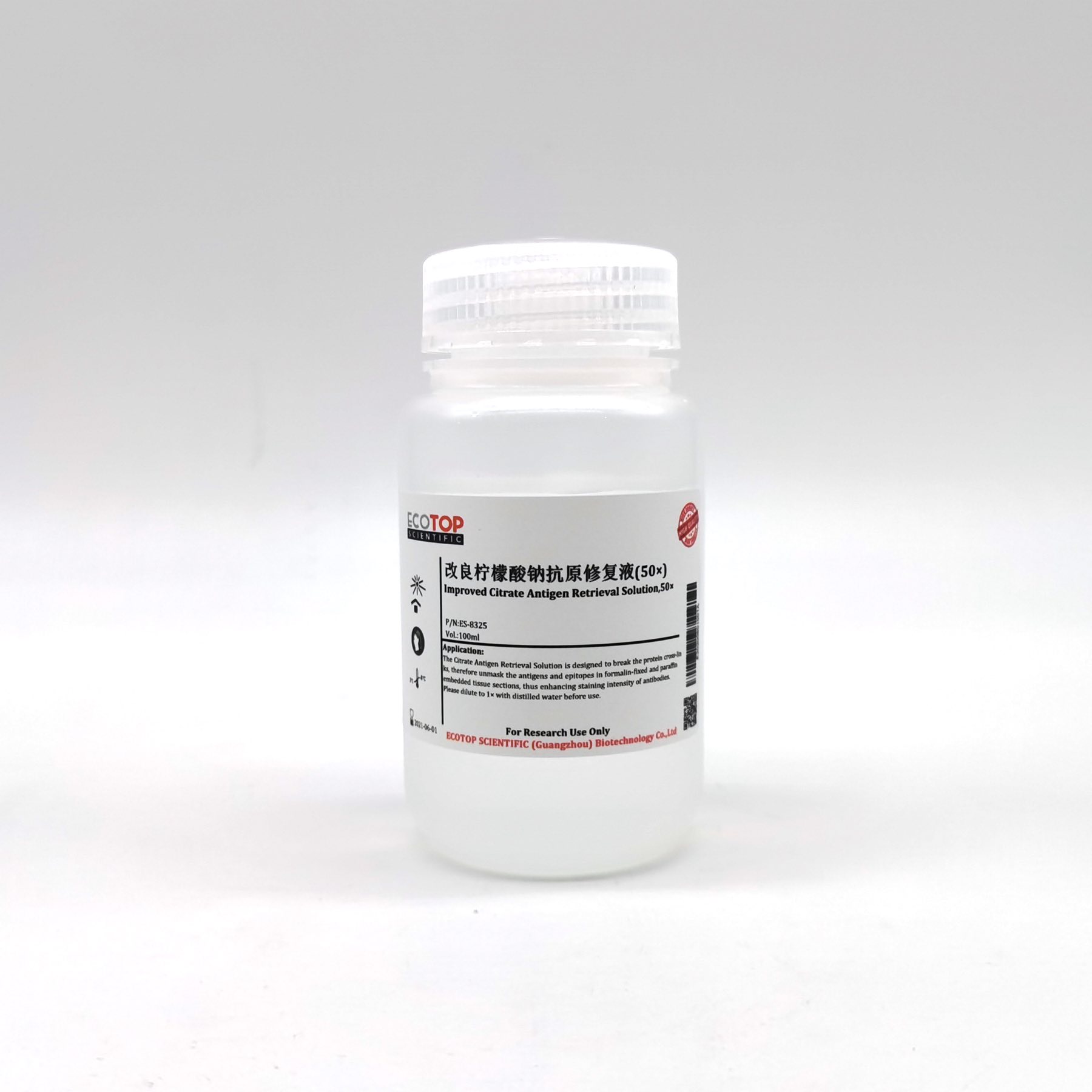 ES-8325 改良柠檬酸钠抗原修复液（50×, pH 6.0）