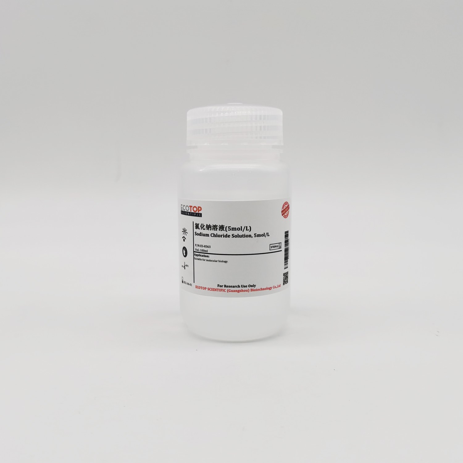 ES-8363 氯化钠溶液(5mol/L,无菌)