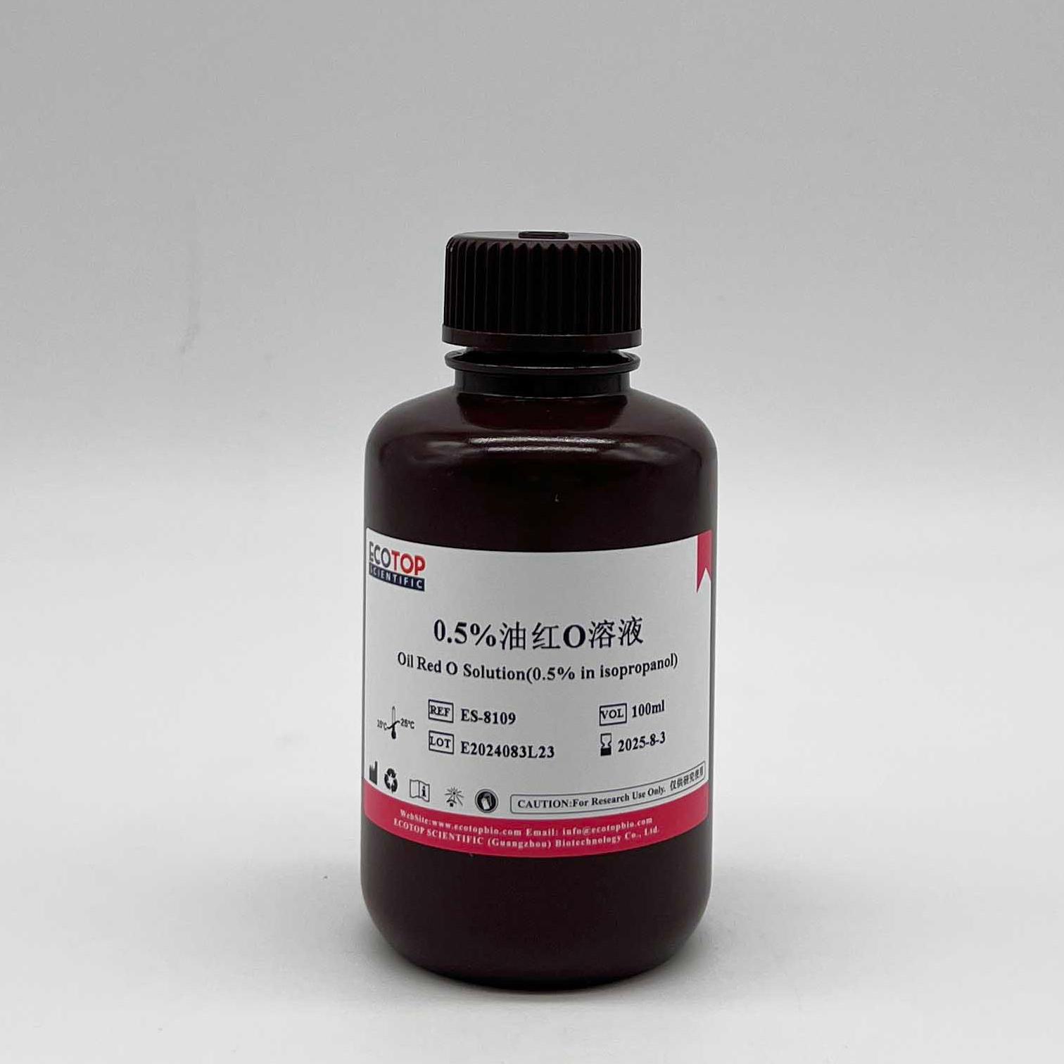 ES-8109 0.5%油红O溶液