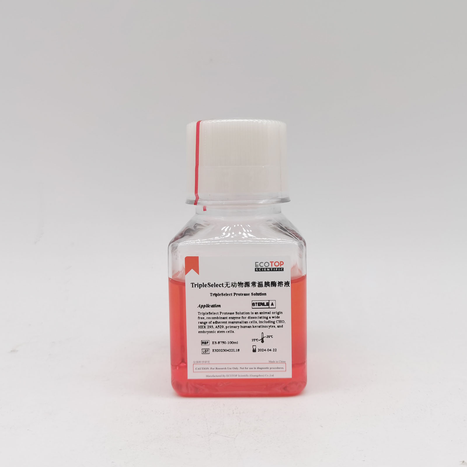 ES-8750 TripleSelect无动物源常温胰酶溶液