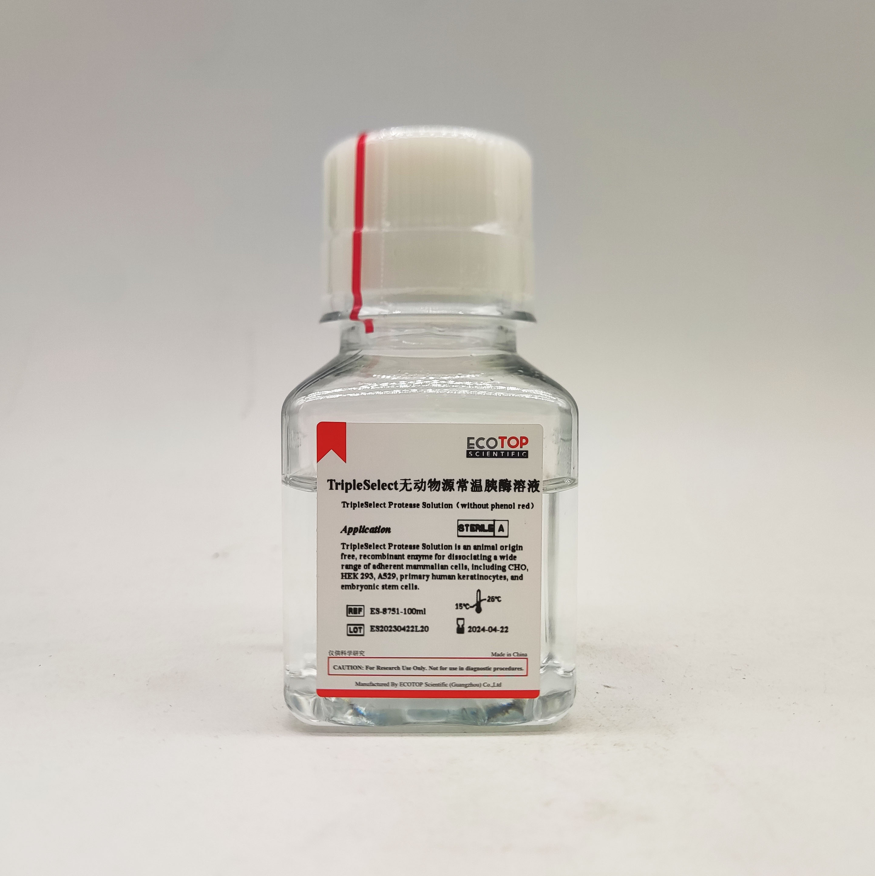 ES-8751 TripleSelect无动物源常温胰酶溶液