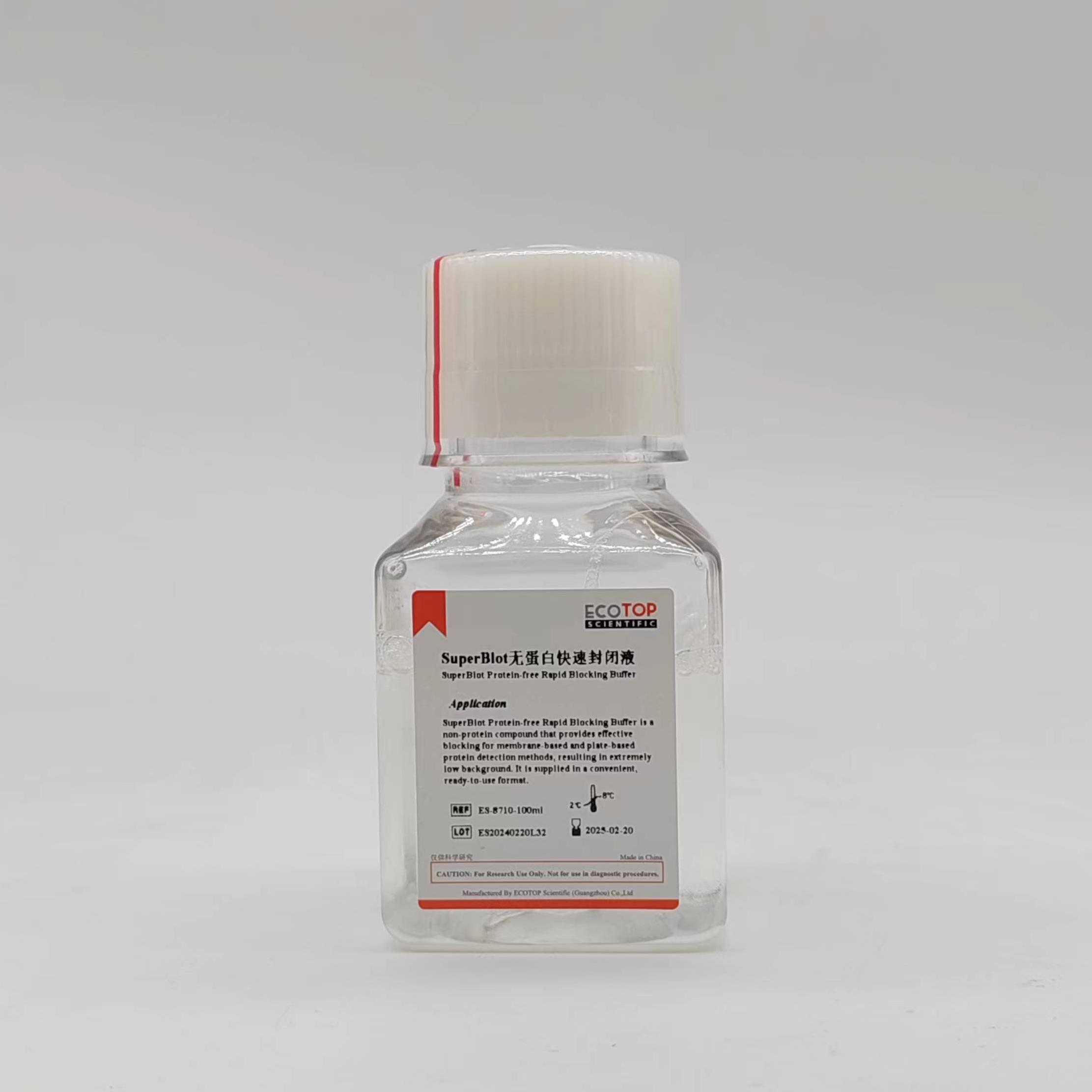 ES-8710 SuperBlot无蛋白快速封闭液